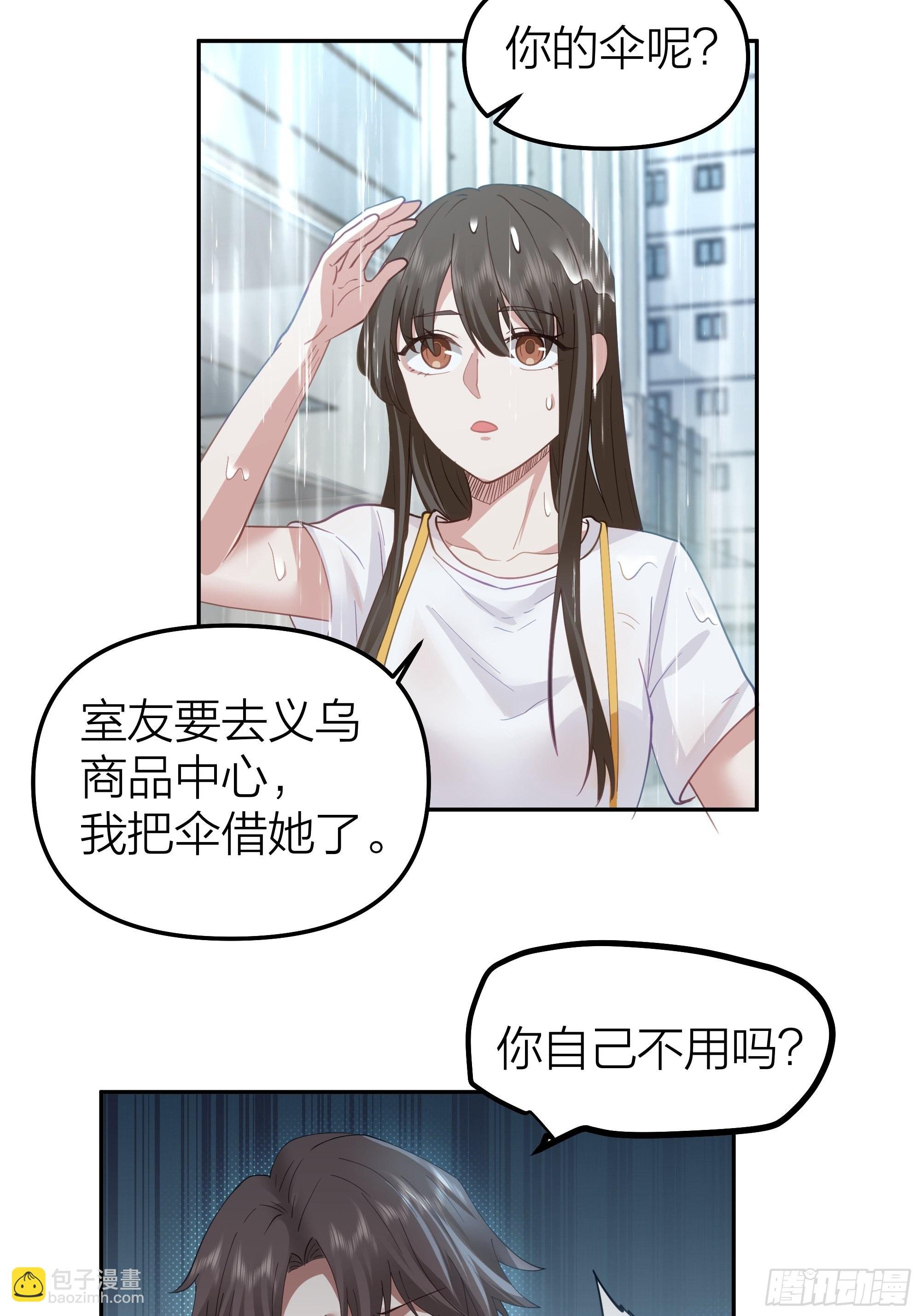 空瘪的小钱包
