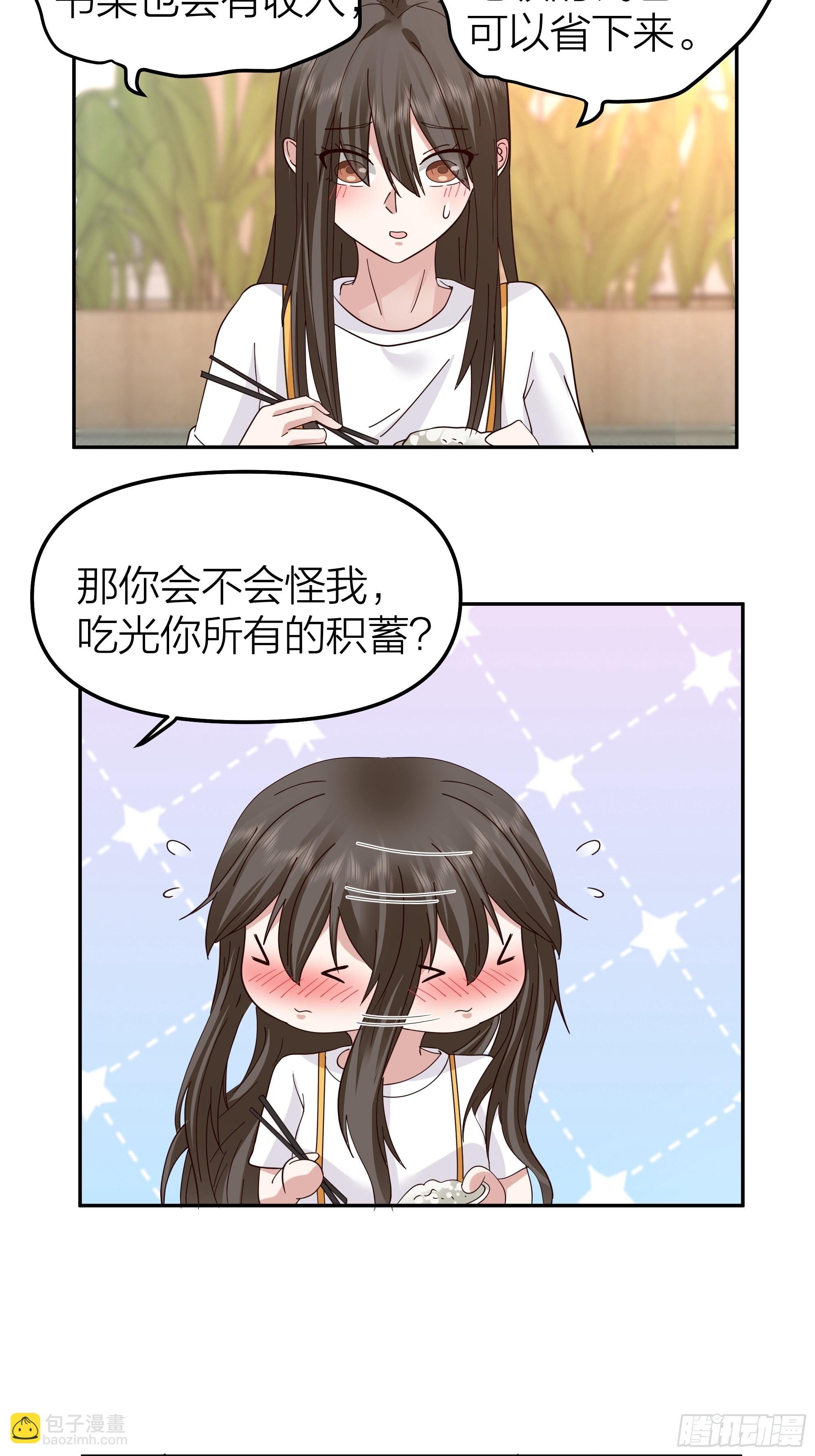 空瘪的小钱包