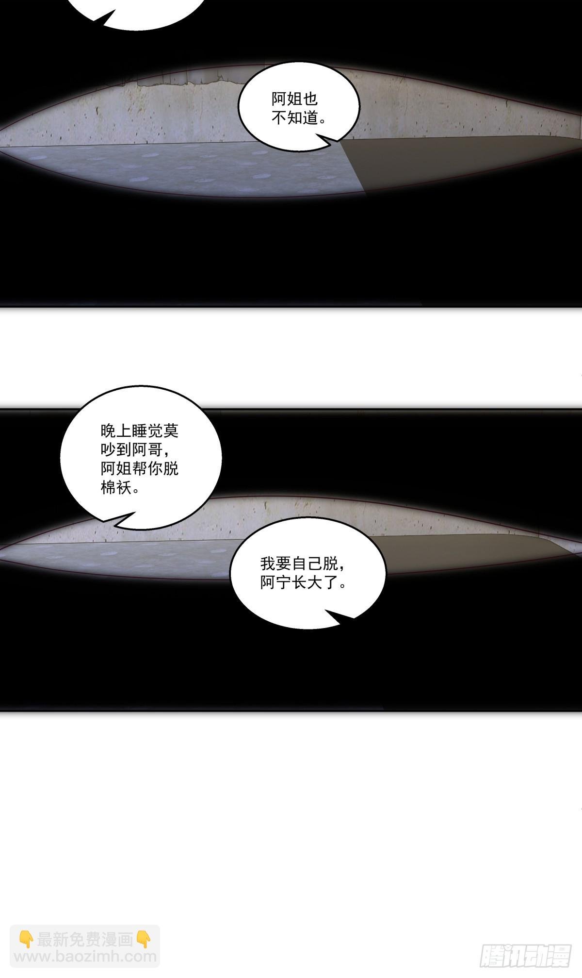 四目相对，眼中只有你