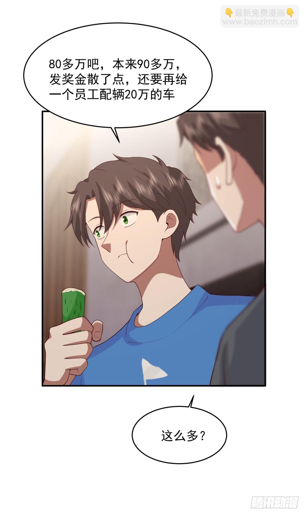 我全都要