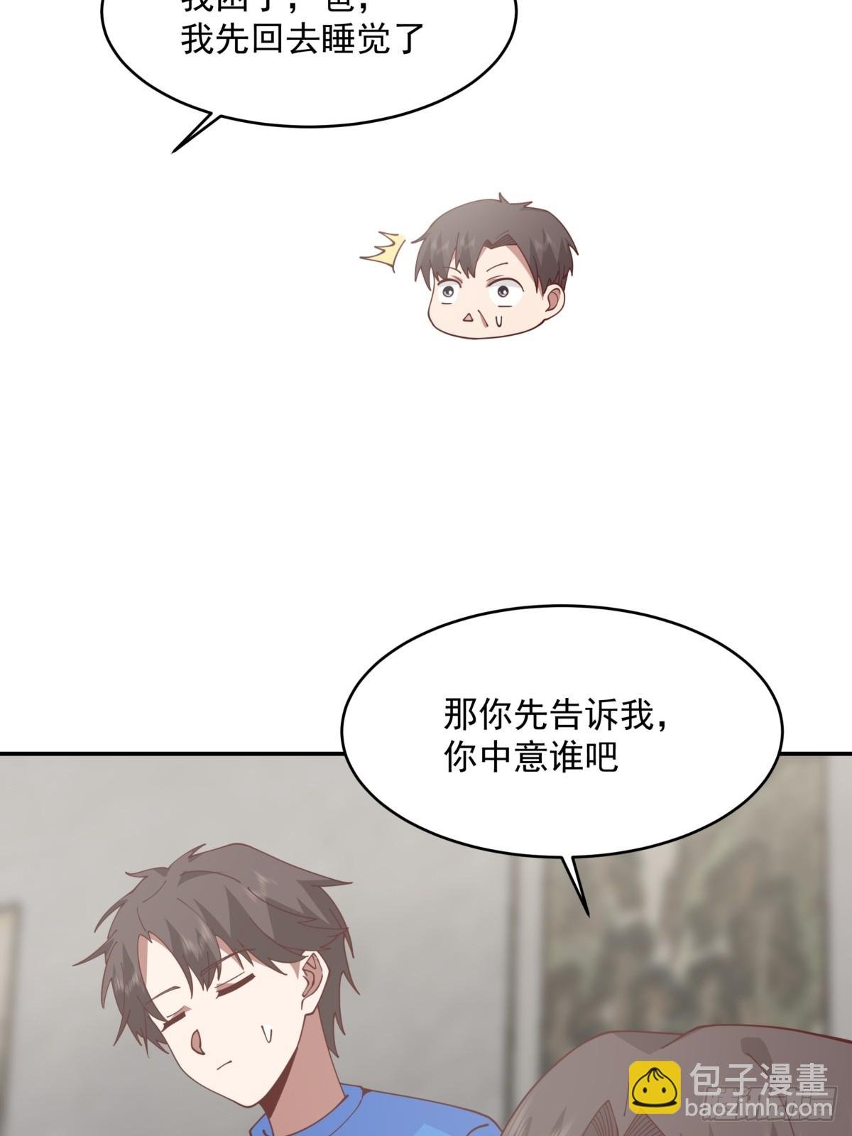 我全都要