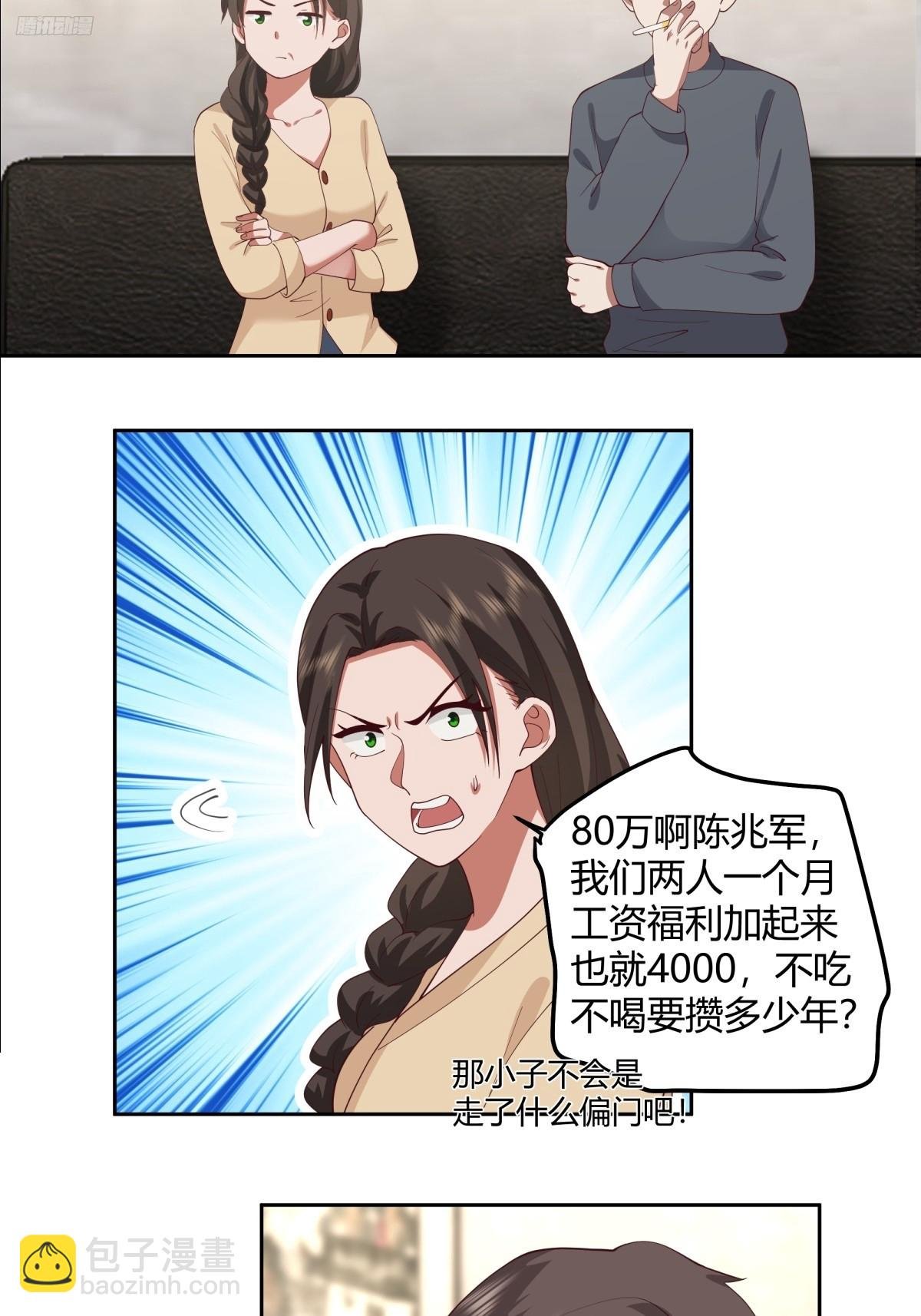 长得老是一种什么体验？