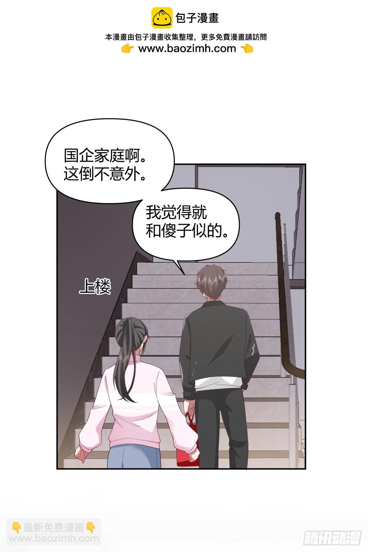长得老是一种什么体验？