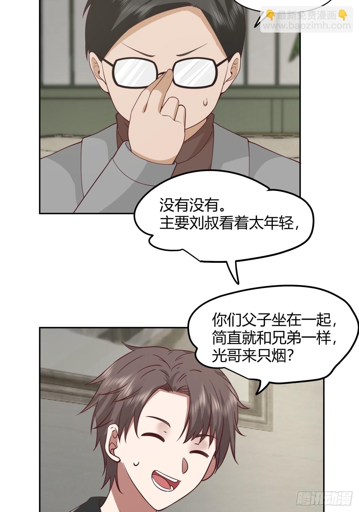 长得老是一种什么体验？