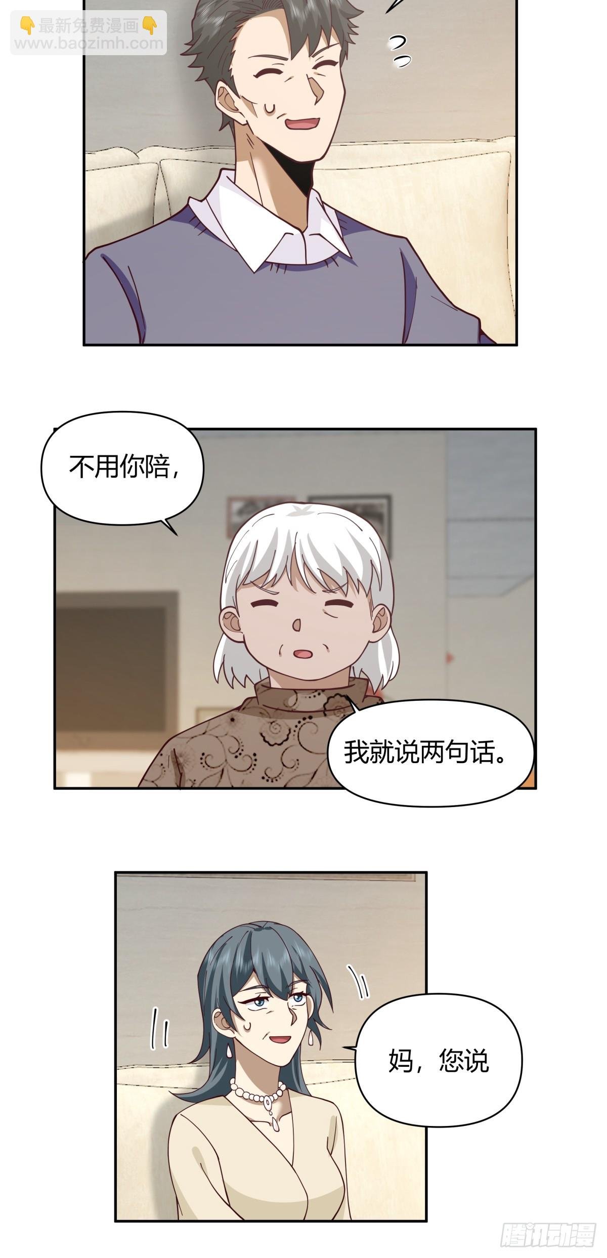 儿孙自有儿孙福