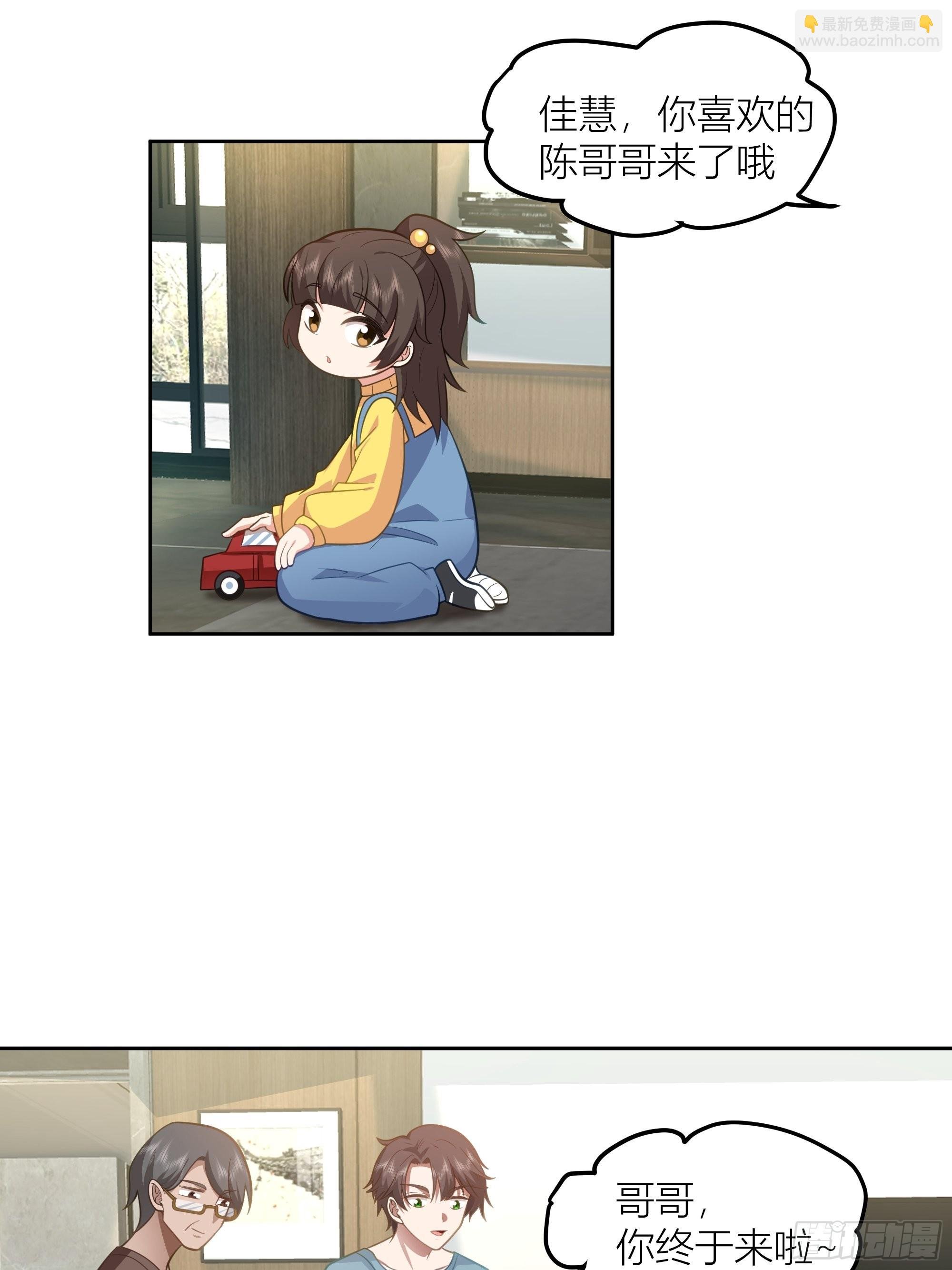 她的事便是我的