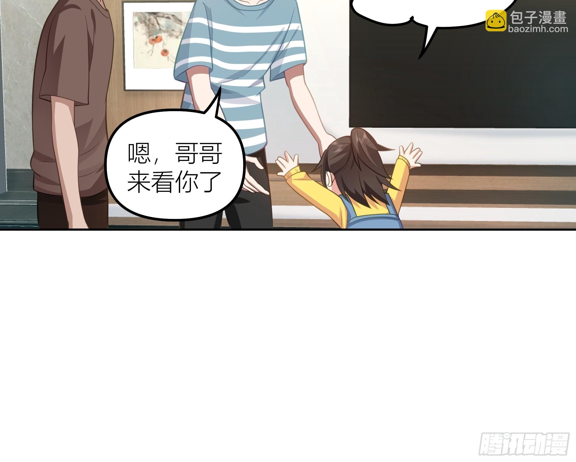 她的事便是我的