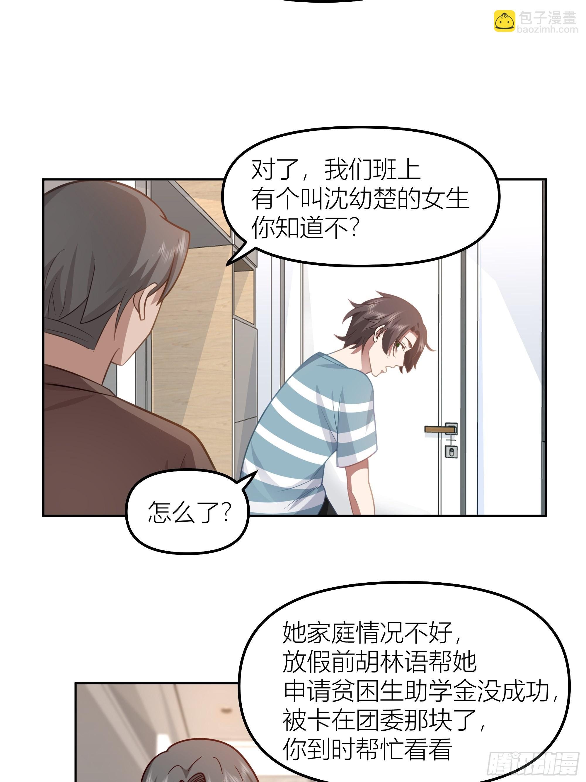她的事便是我的
