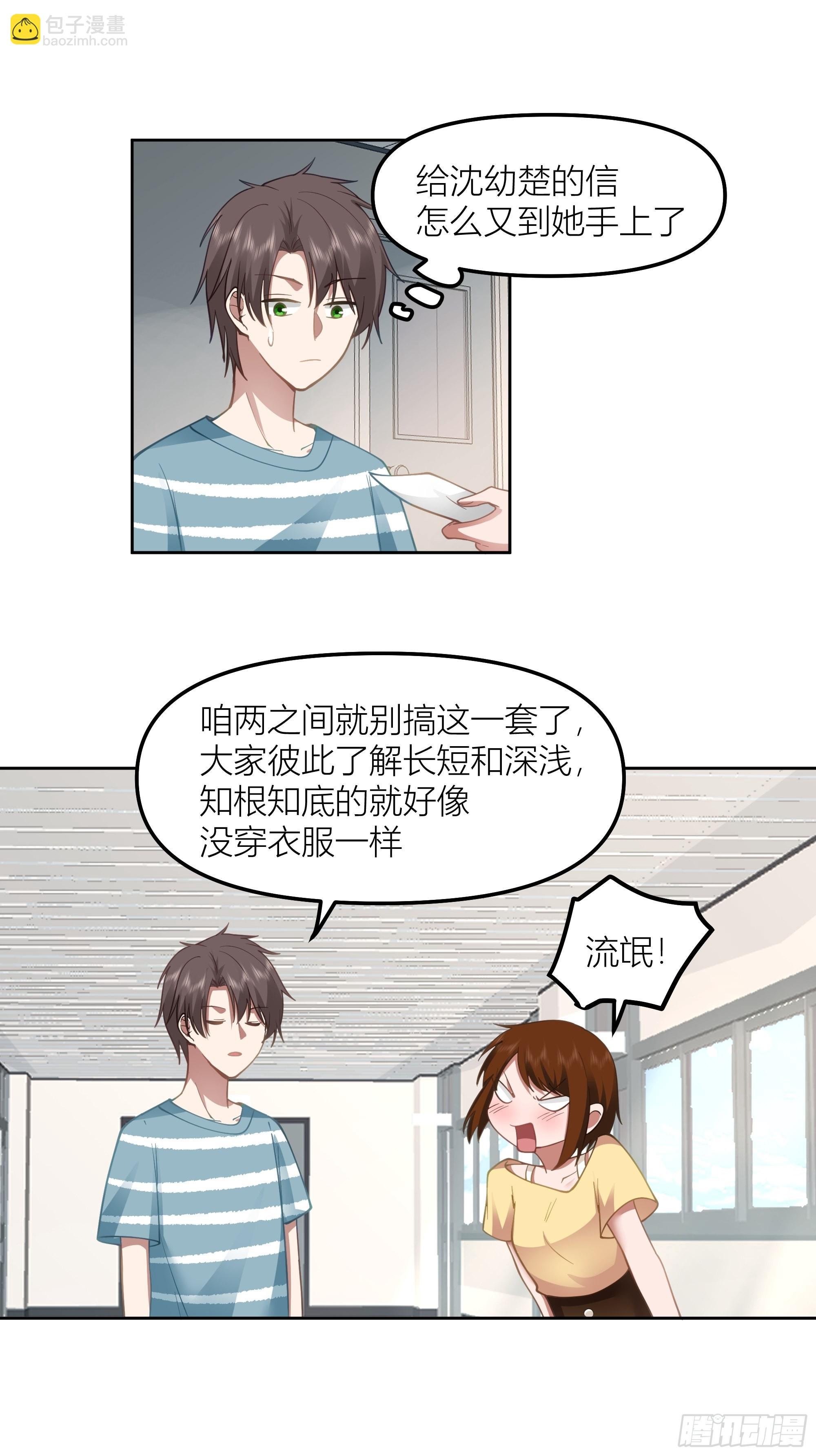 她的事便是我的