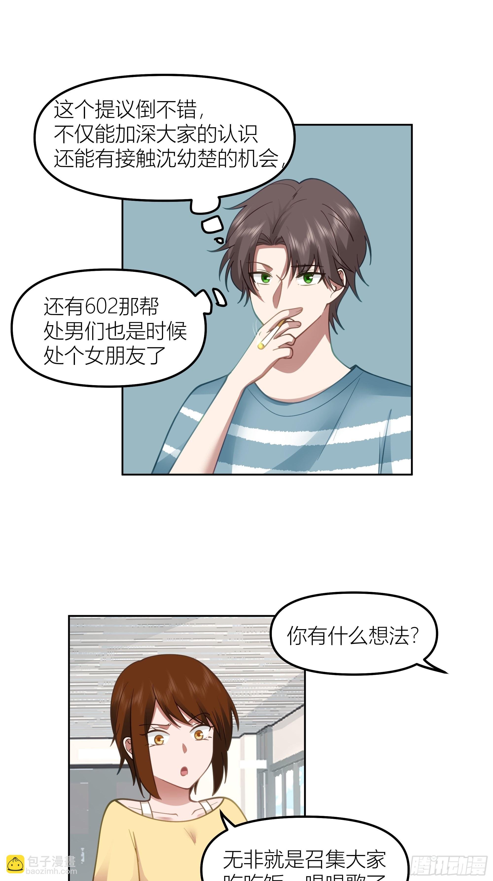 她的事便是我的