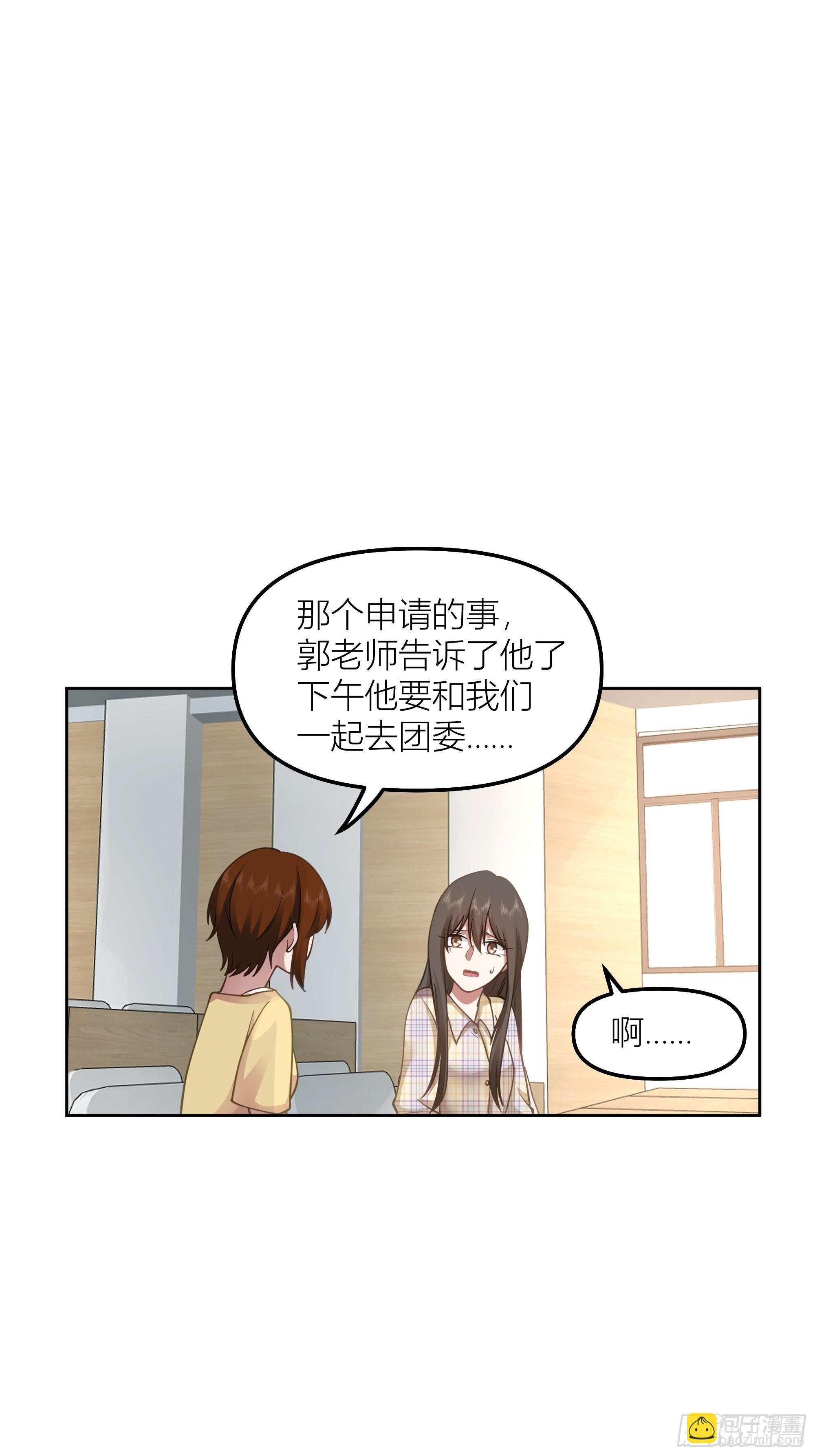 她的事便是我的