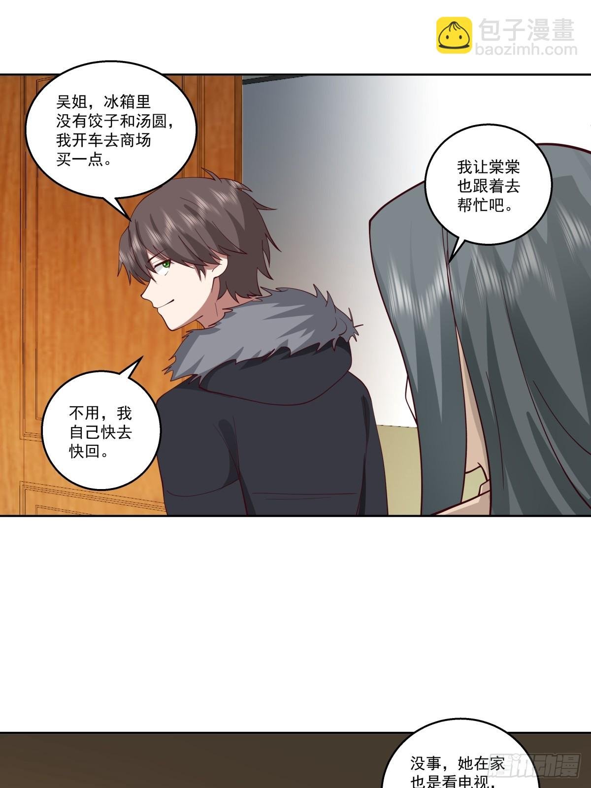 同一个世界同一个妈