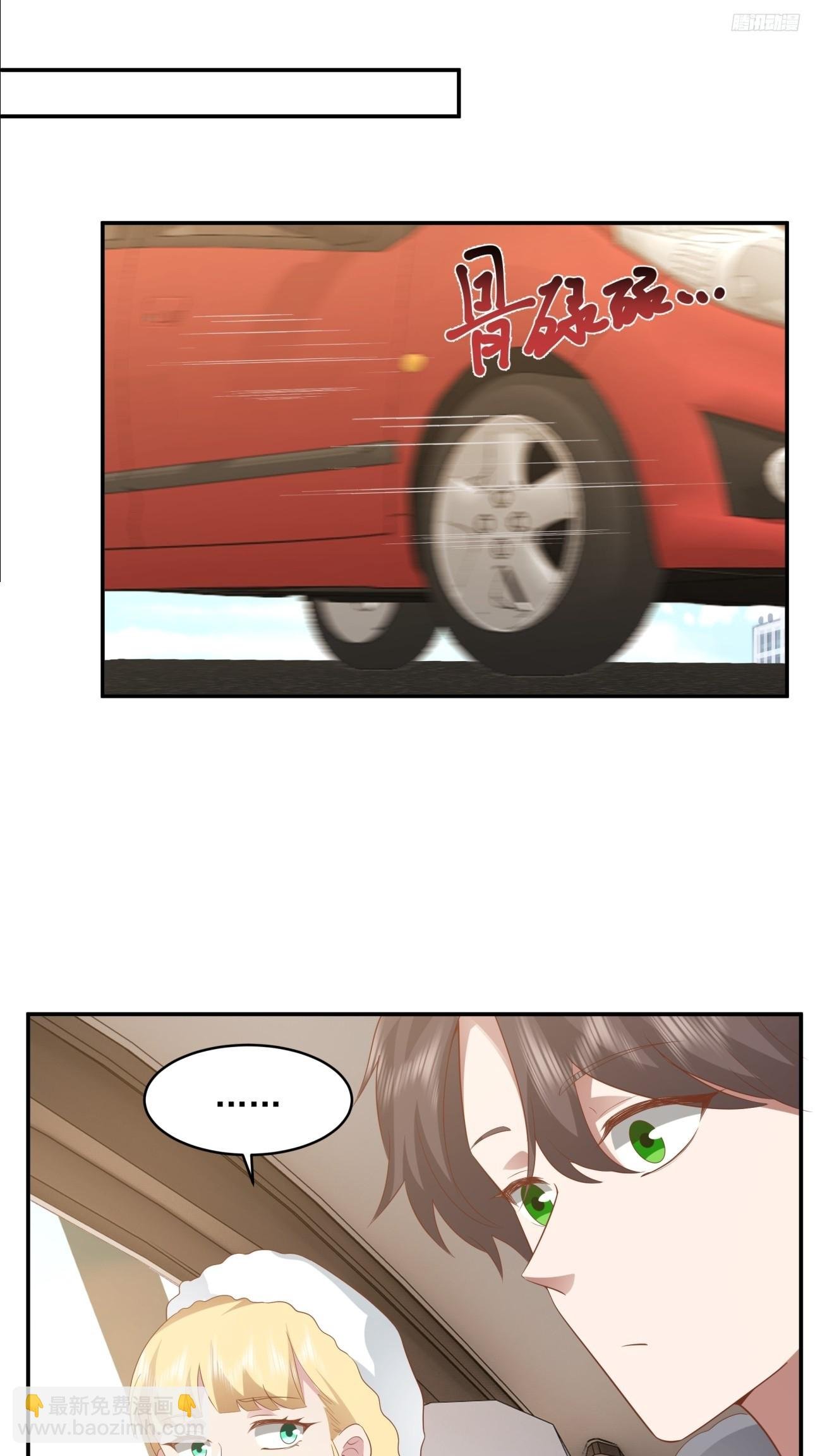 谈感情伤钱~