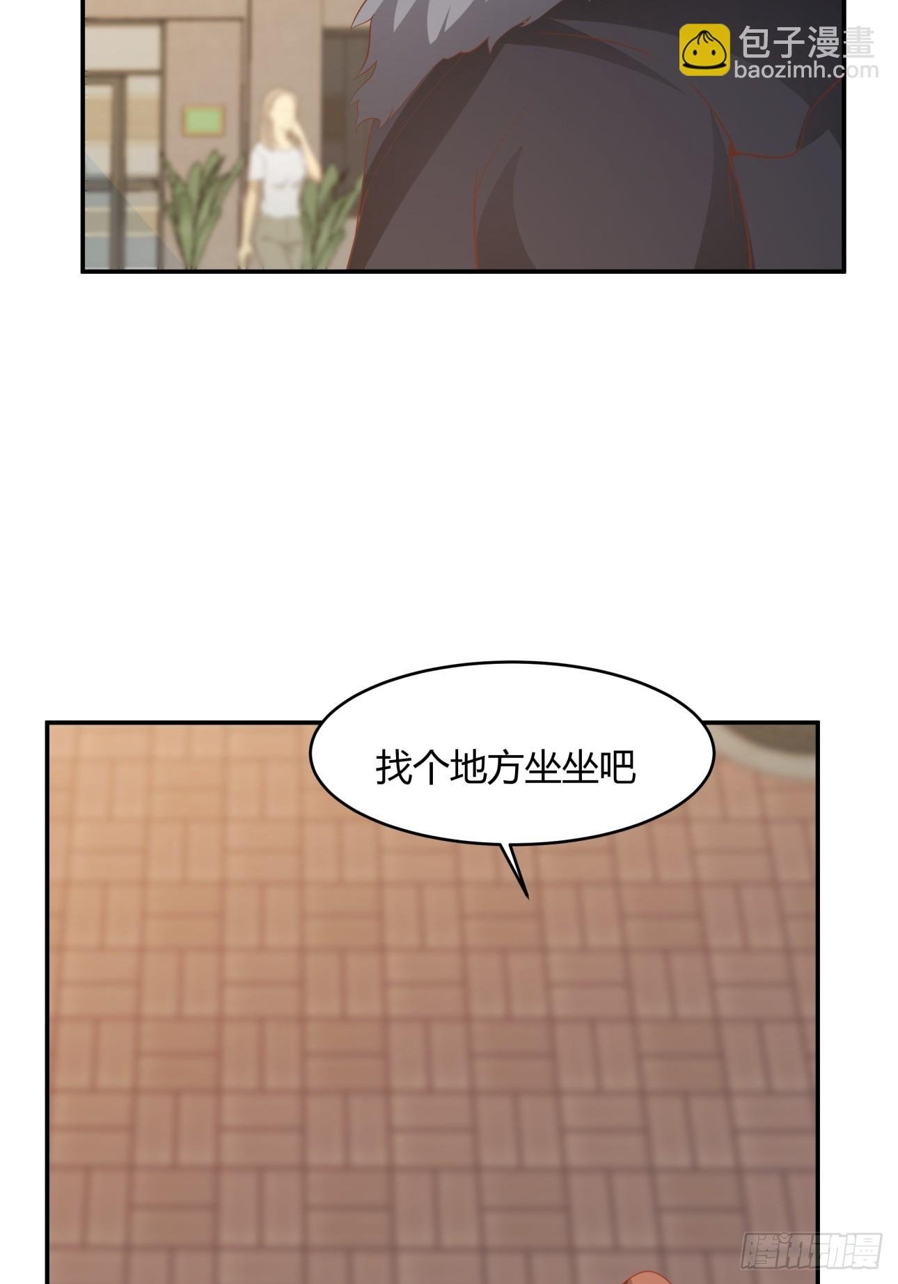 谈感情伤钱~