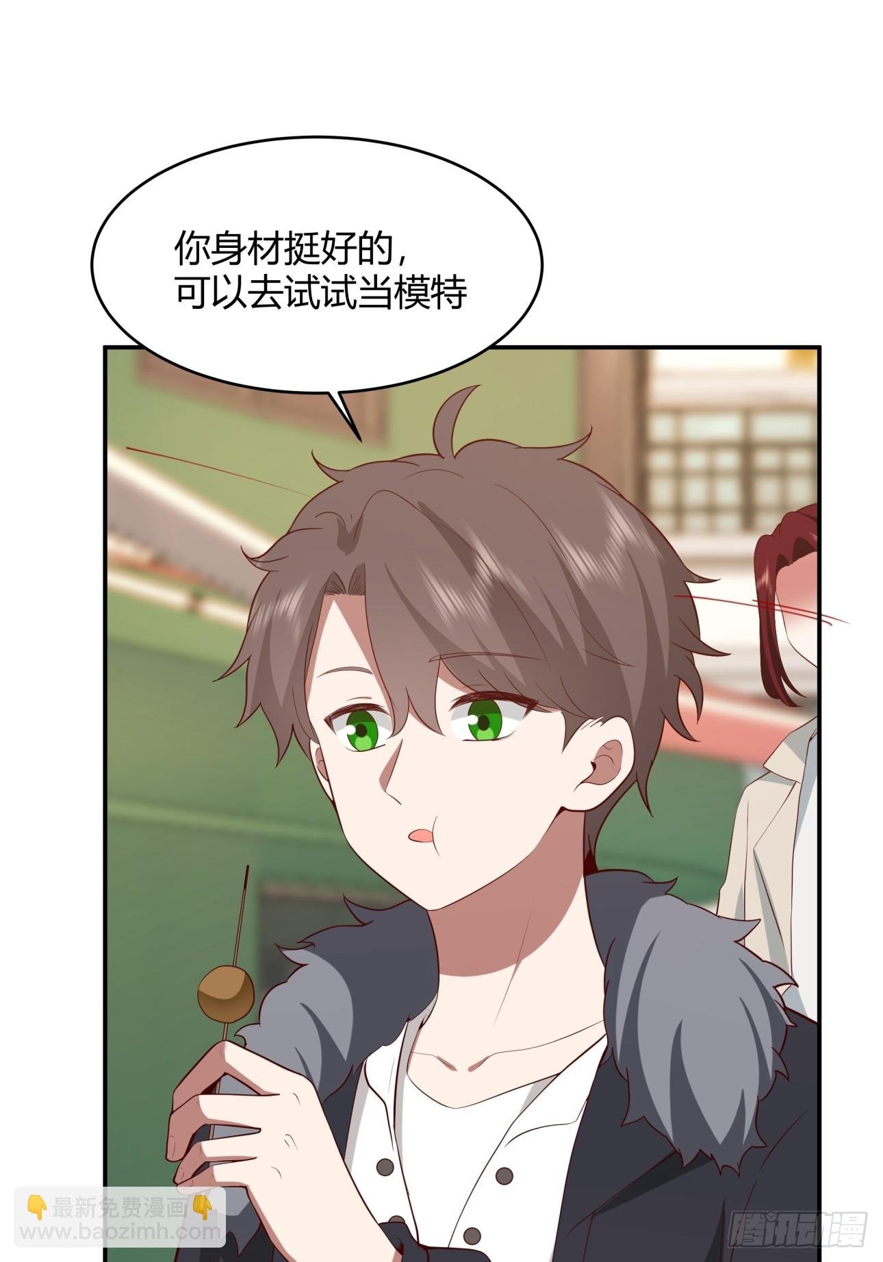 谈感情伤钱~