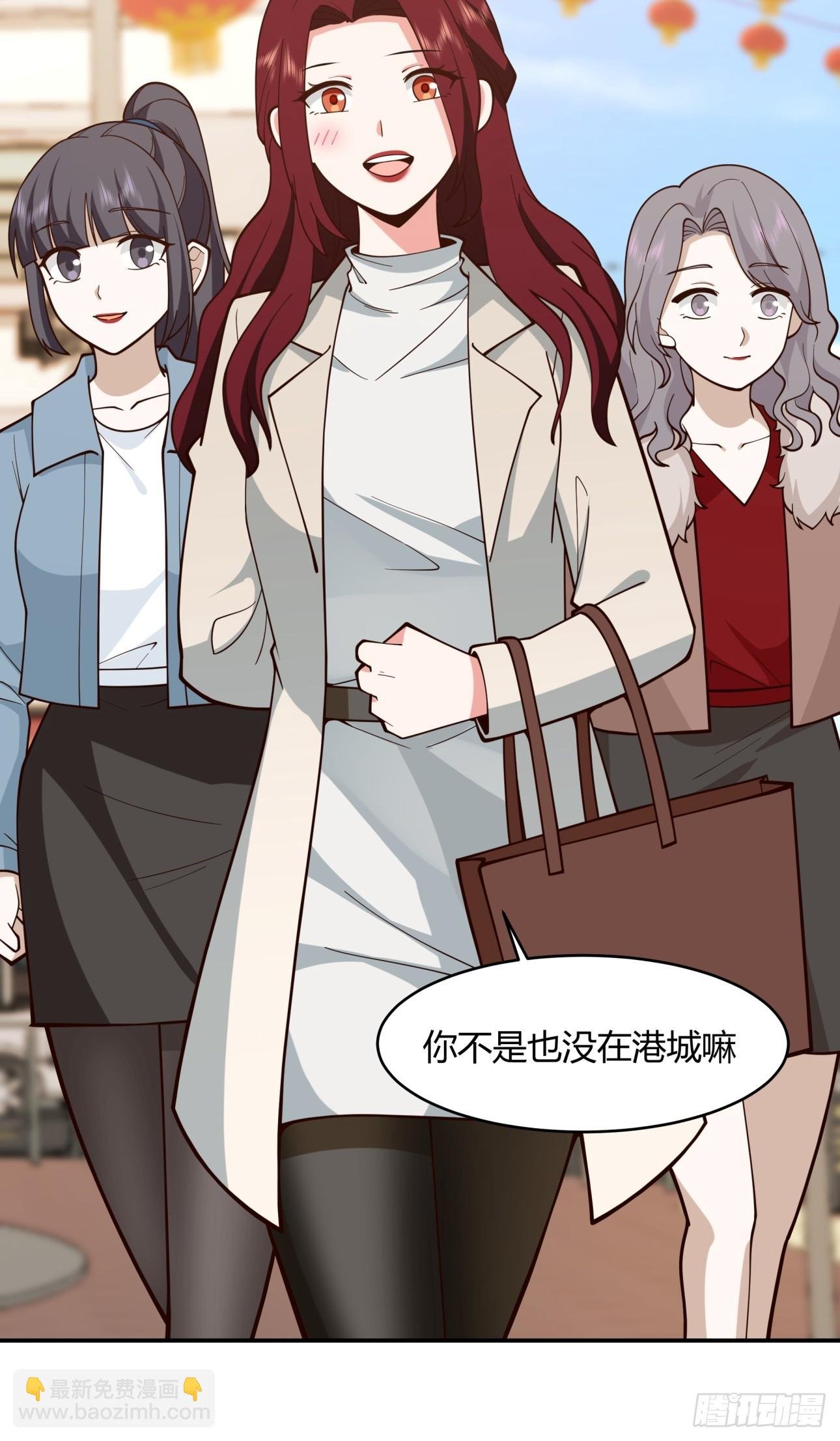 谈感情伤钱~
