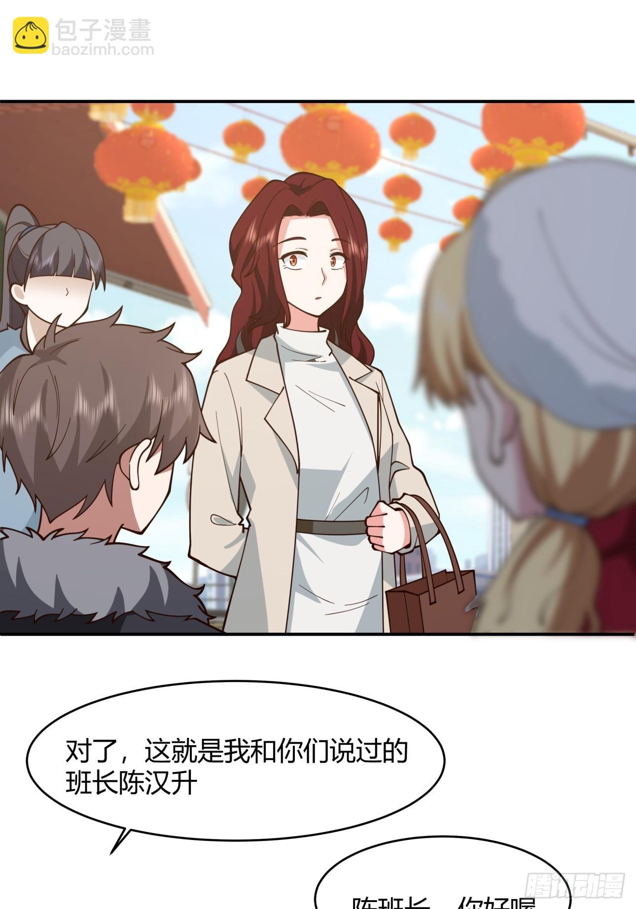 谈感情伤钱~