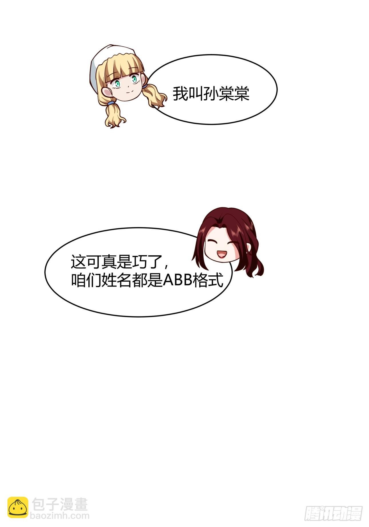谈感情伤钱~