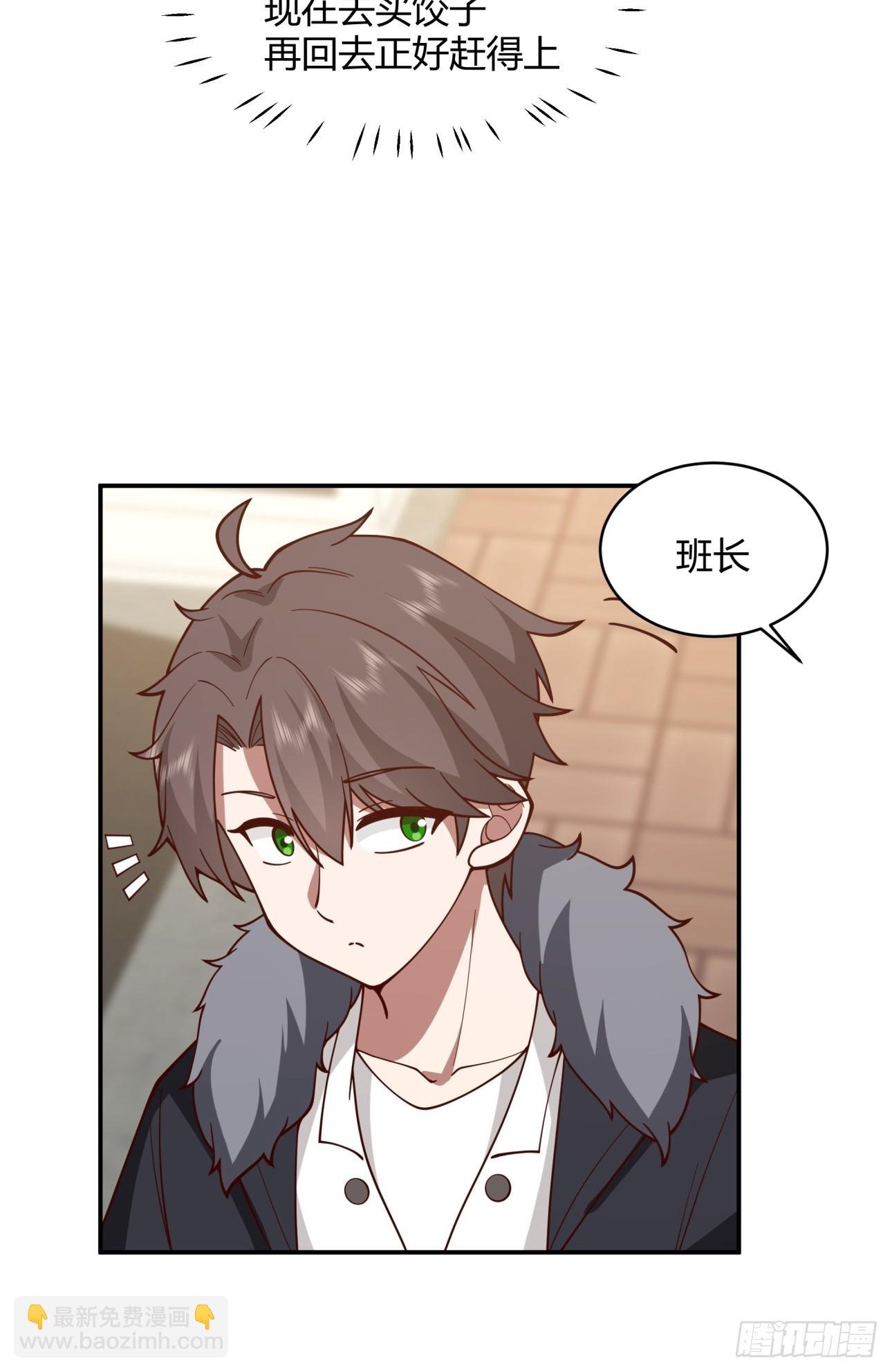 谈感情伤钱~