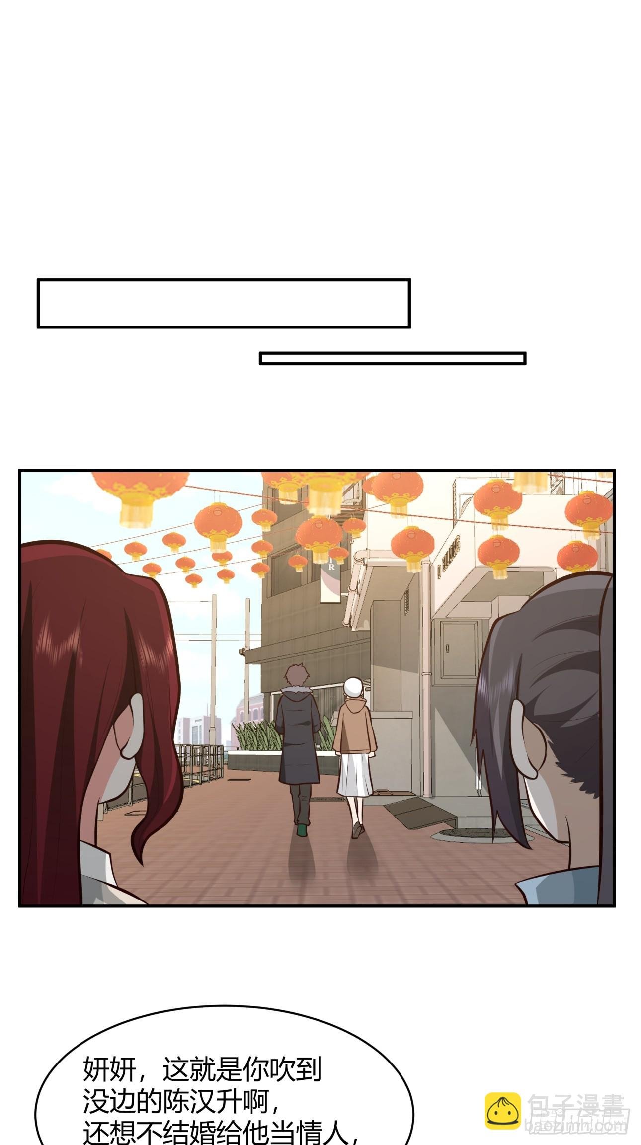 谈感情伤钱~