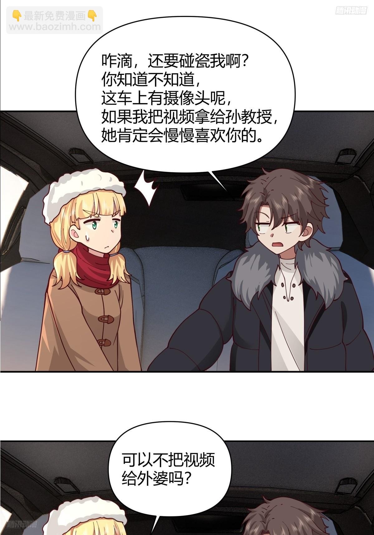 这是女人背后的男人