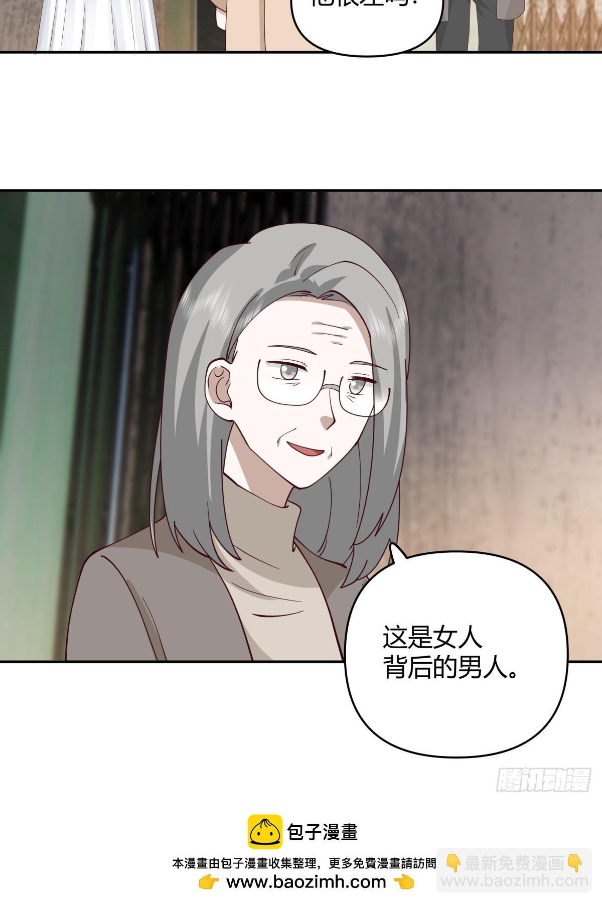 这是女人背后的男人