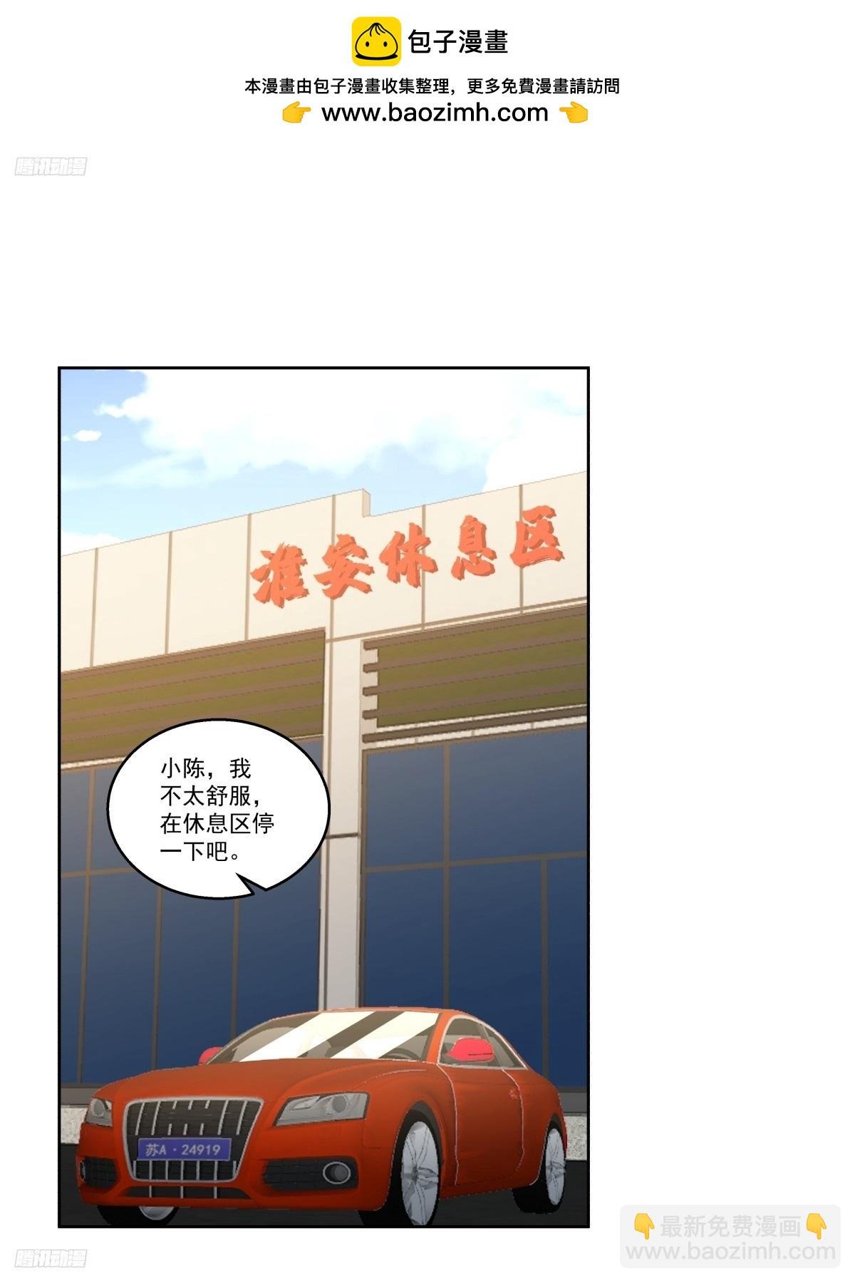 我一定替你保密~