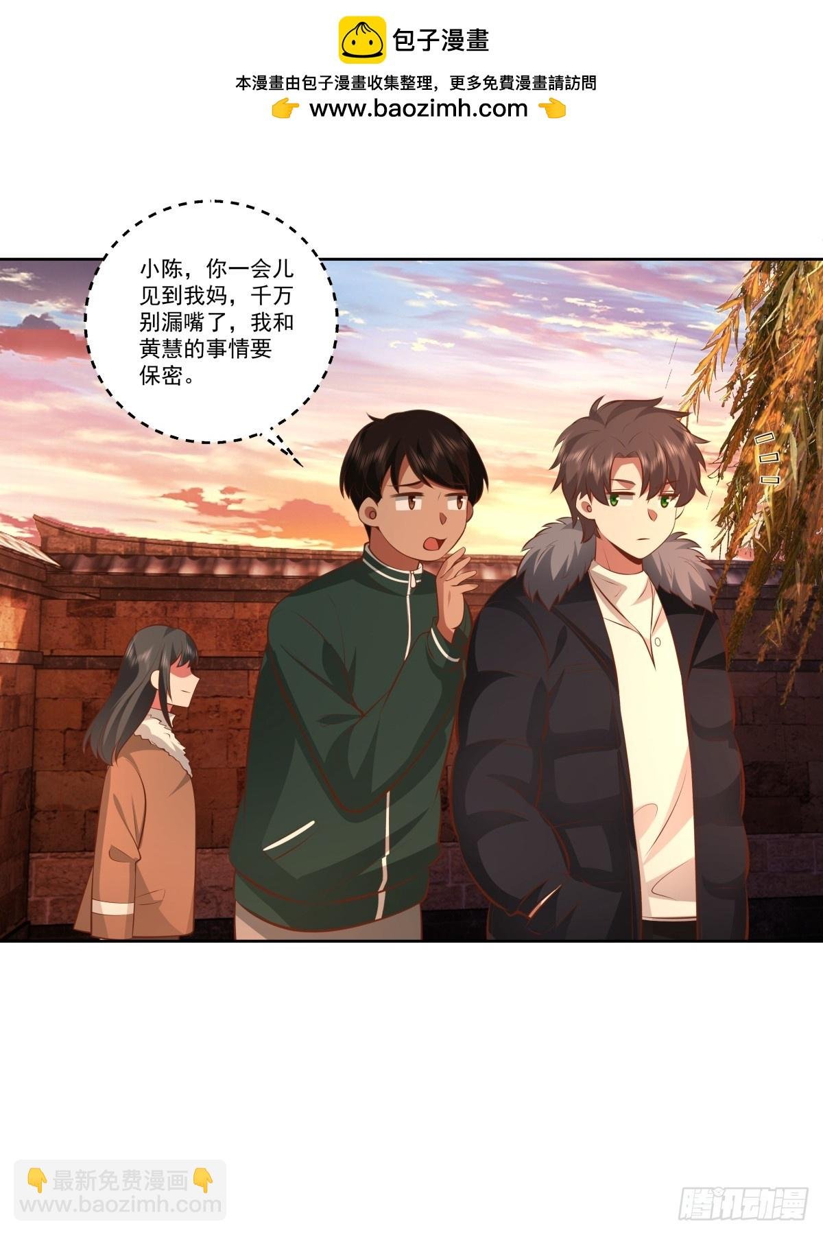 我一定替你保密~