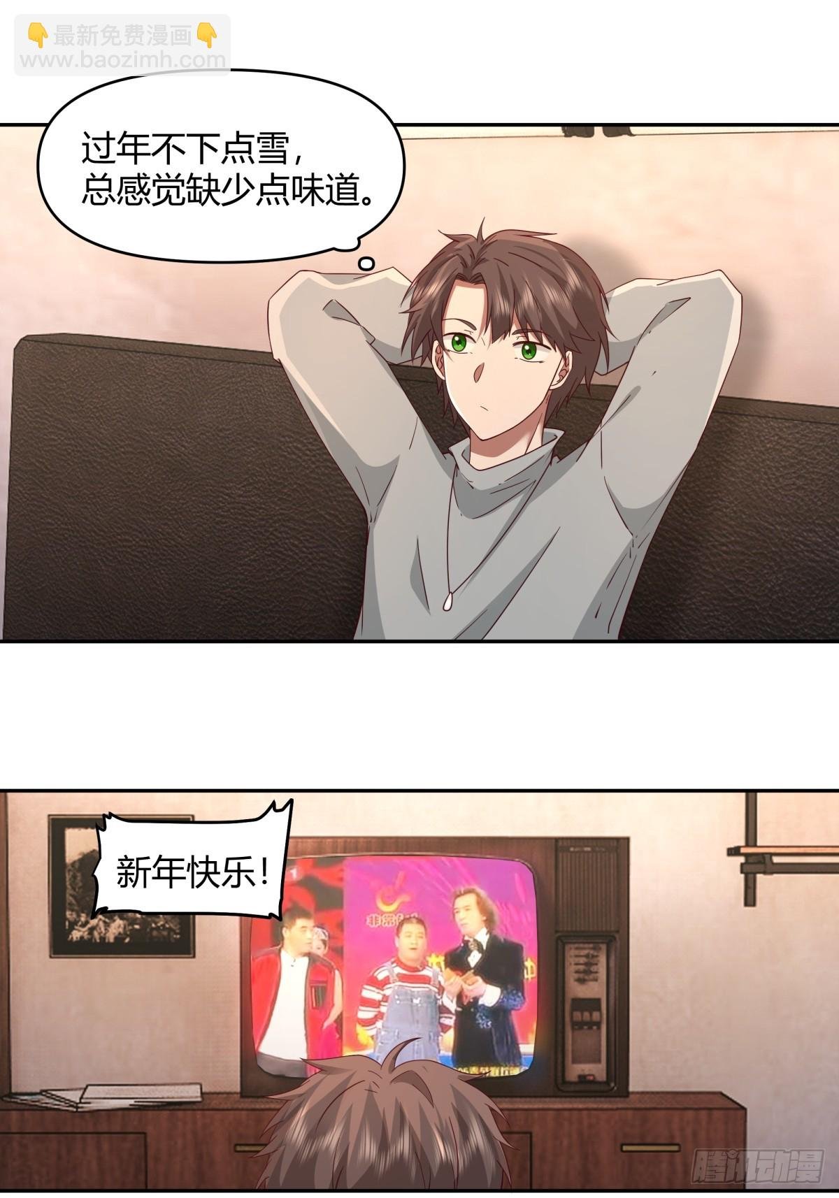 哪个女人能管他？