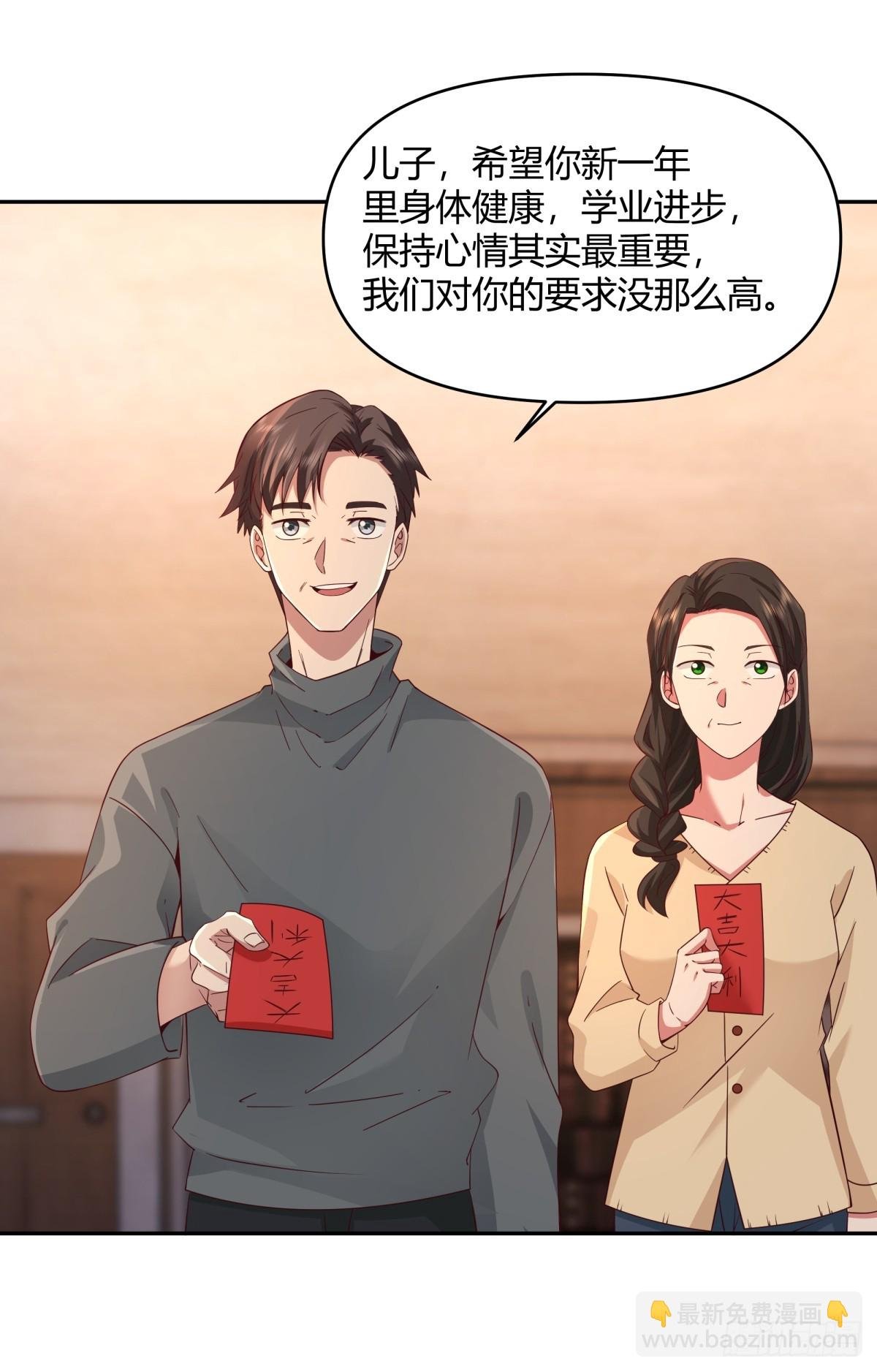 哪个女人能管他？