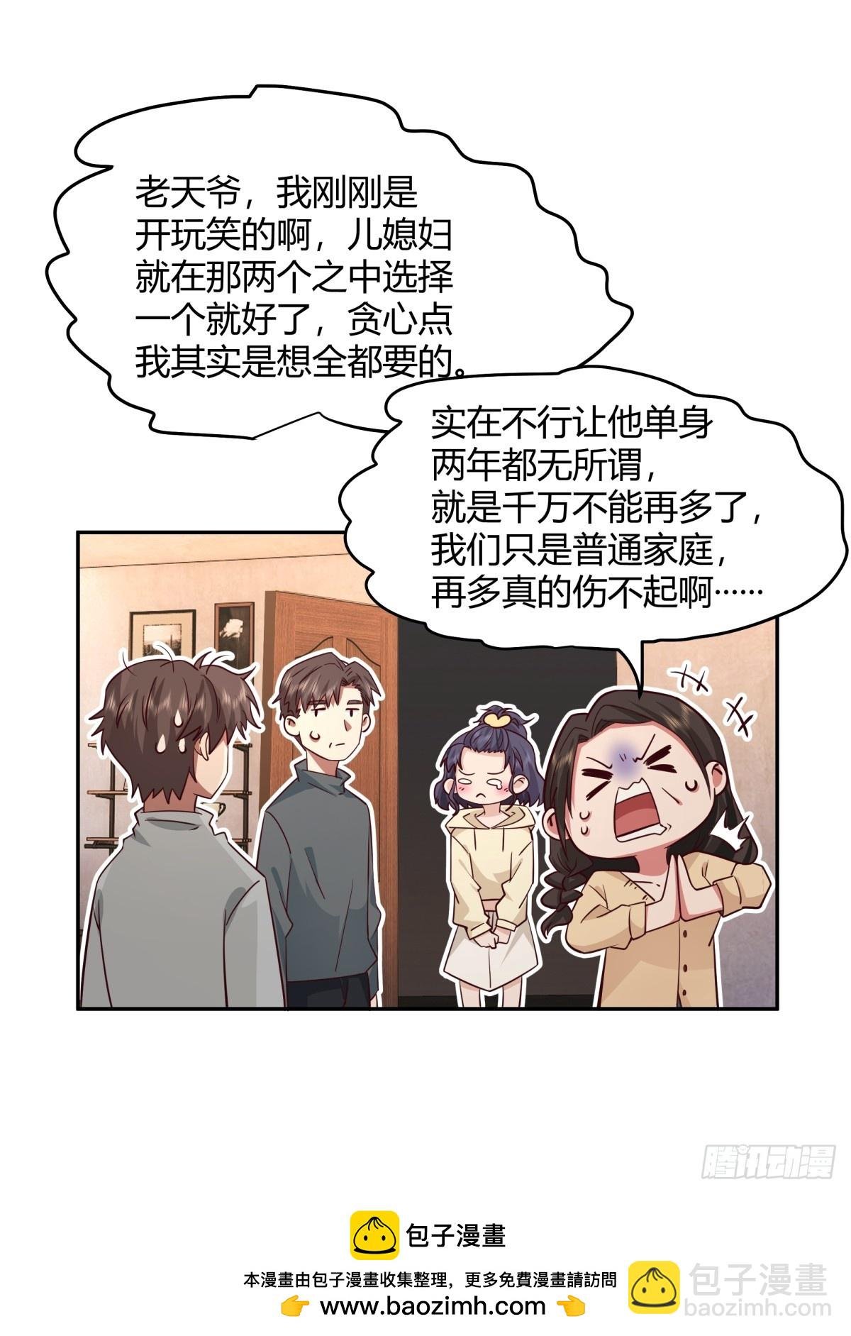 哪个女人能管他？