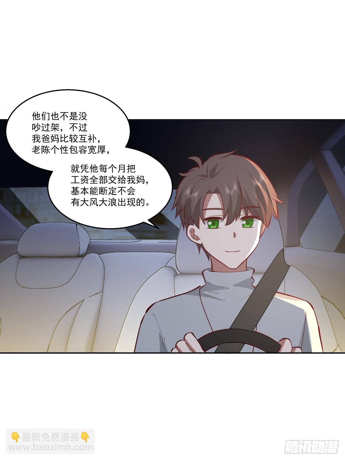 让人可怜的姑娘