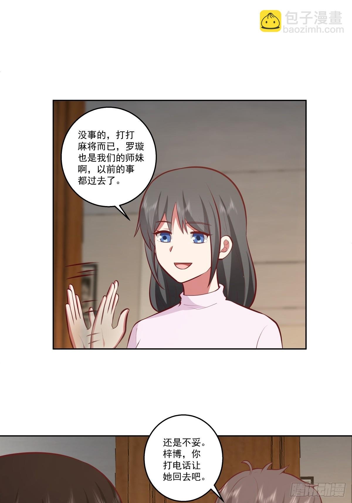 让人可怜的姑娘