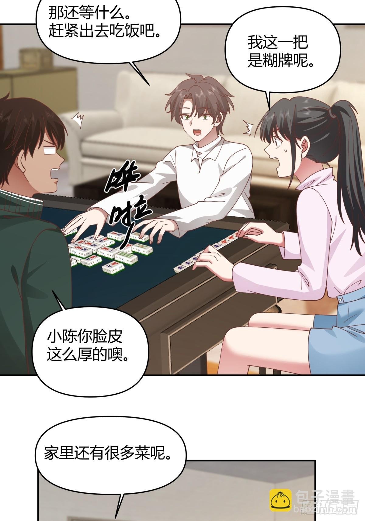 赤裸裸地暗示