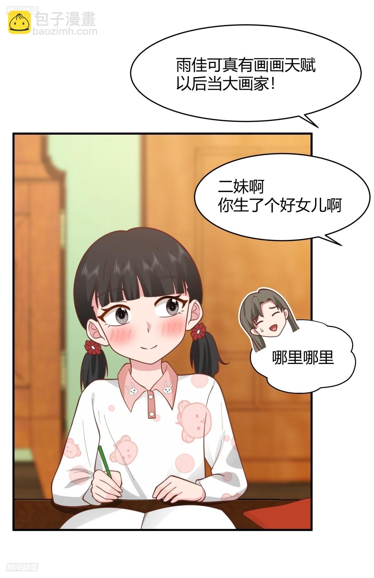 望夫处,江悠悠