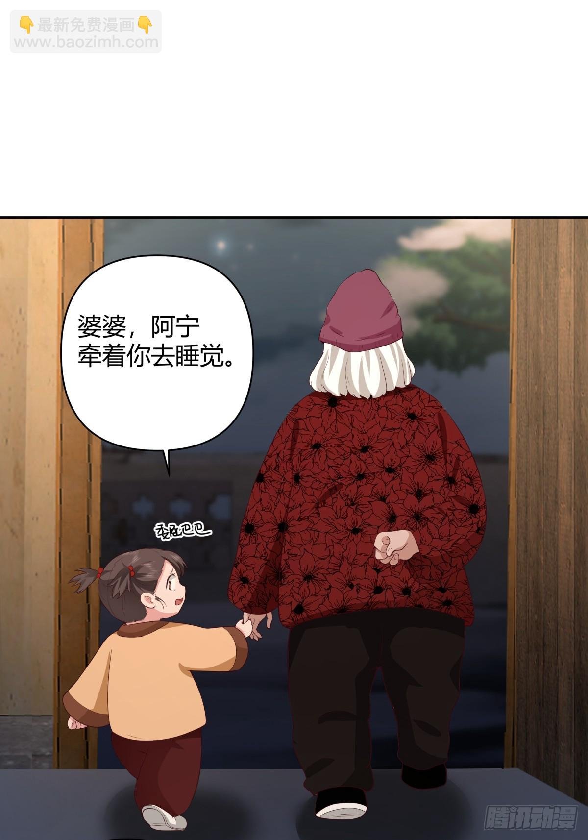 请你一定要原谅我