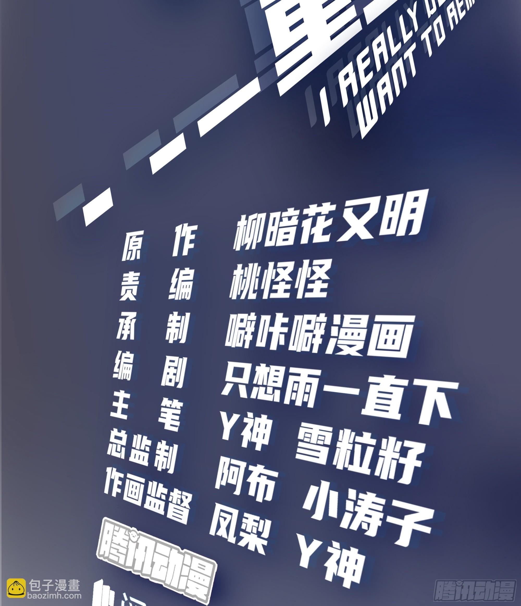 以柔克刚，水滴石穿