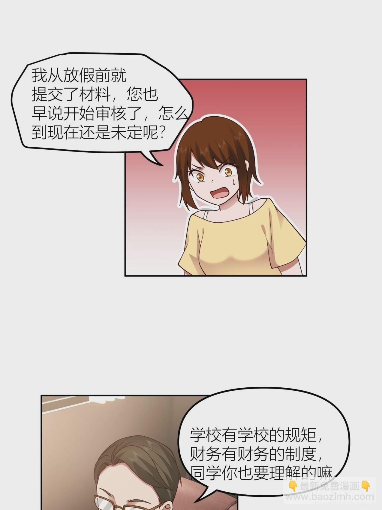 以柔克刚，水滴石穿