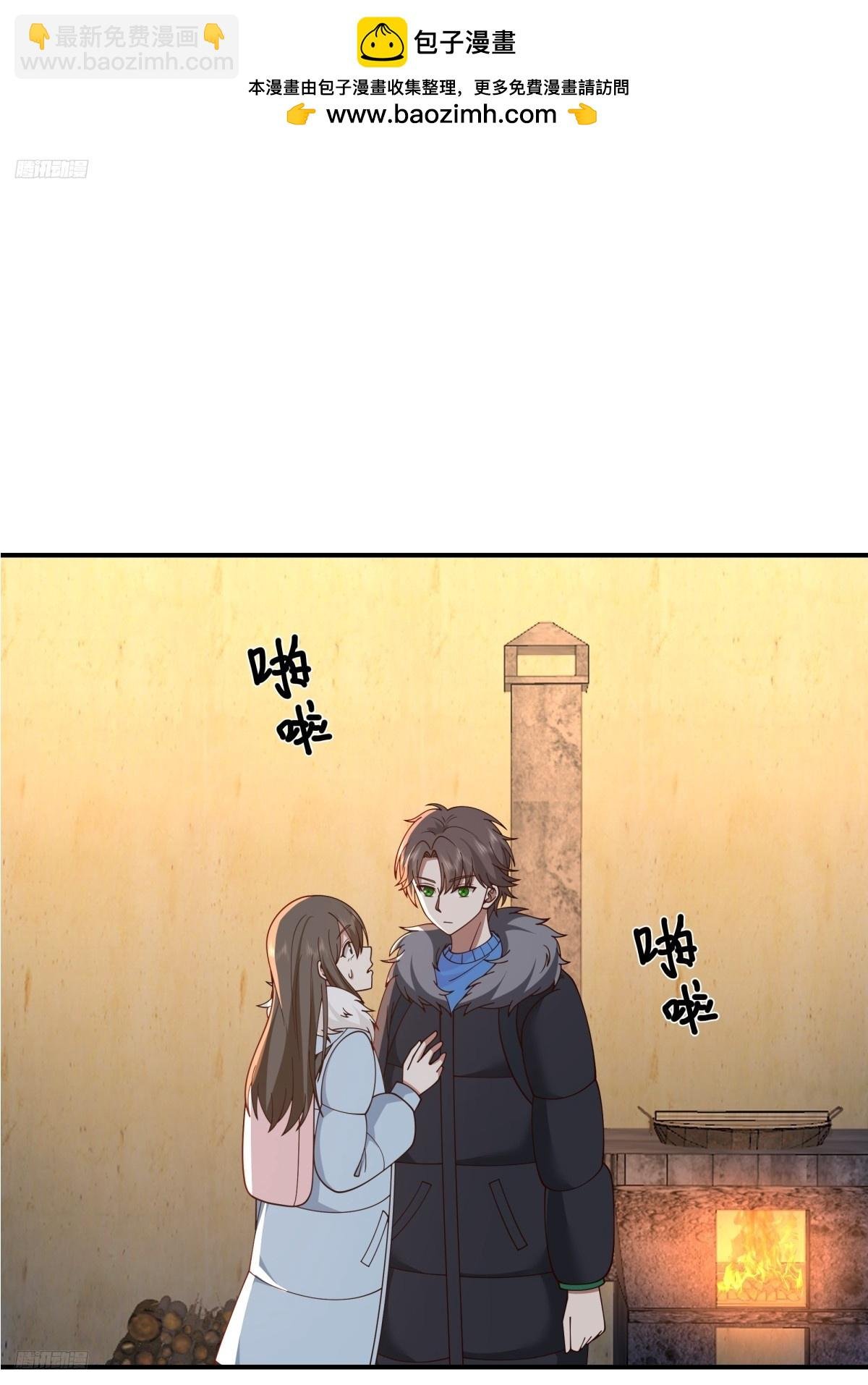 你知道你吓到谁了吗！！