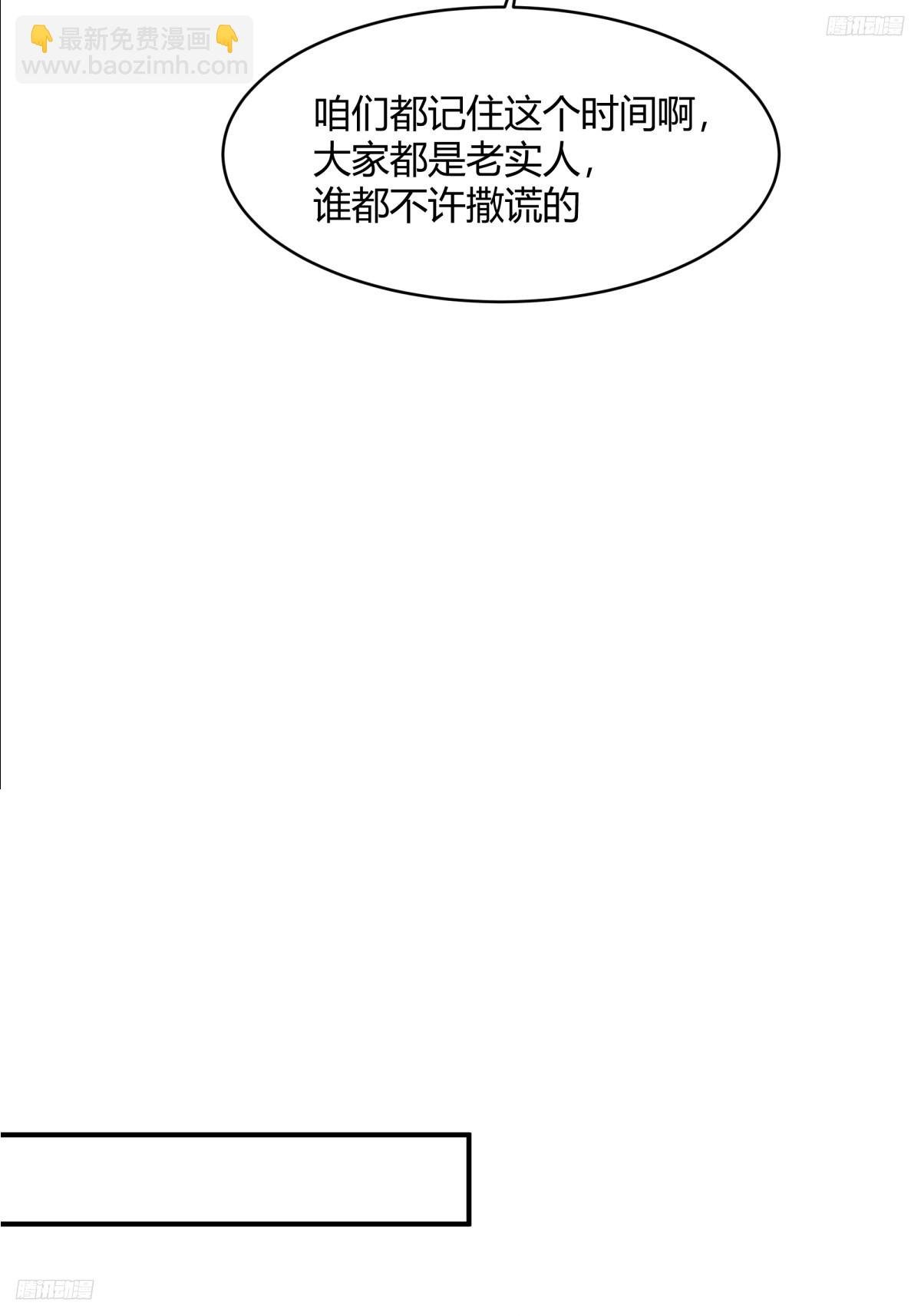 你知道你吓到谁了吗！！