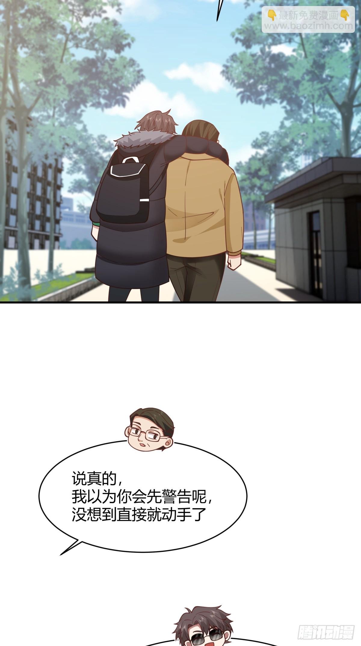 你知道你吓到谁了吗！！