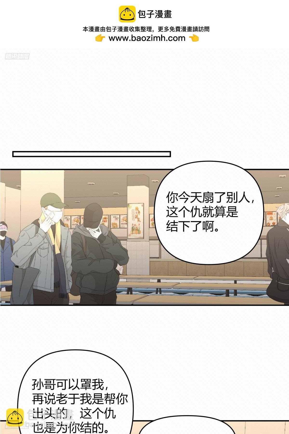 财院乱不乱，汉升说了算