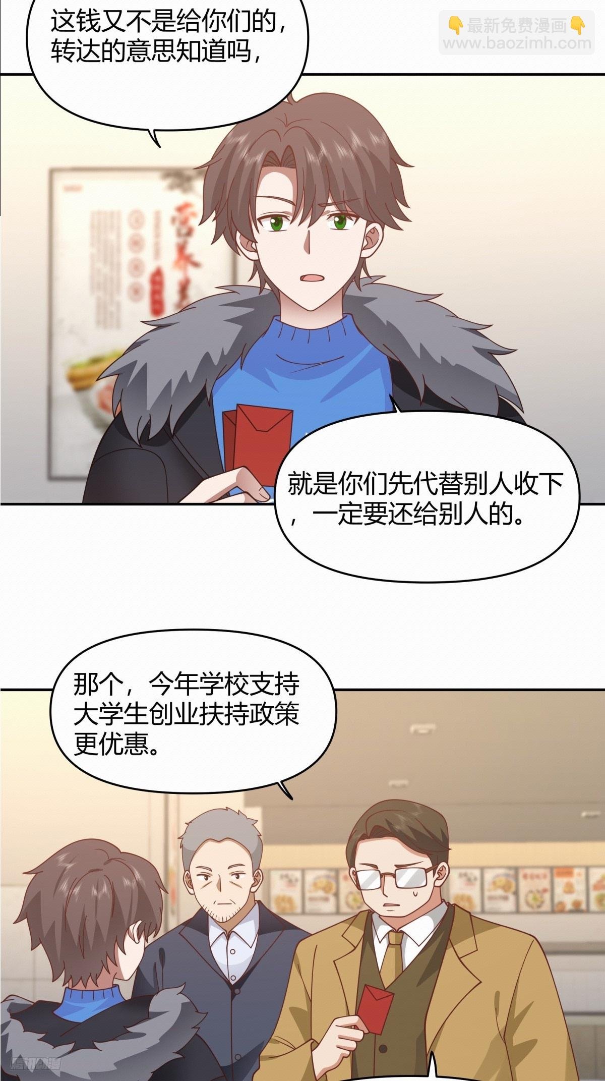财院乱不乱，汉升说了算