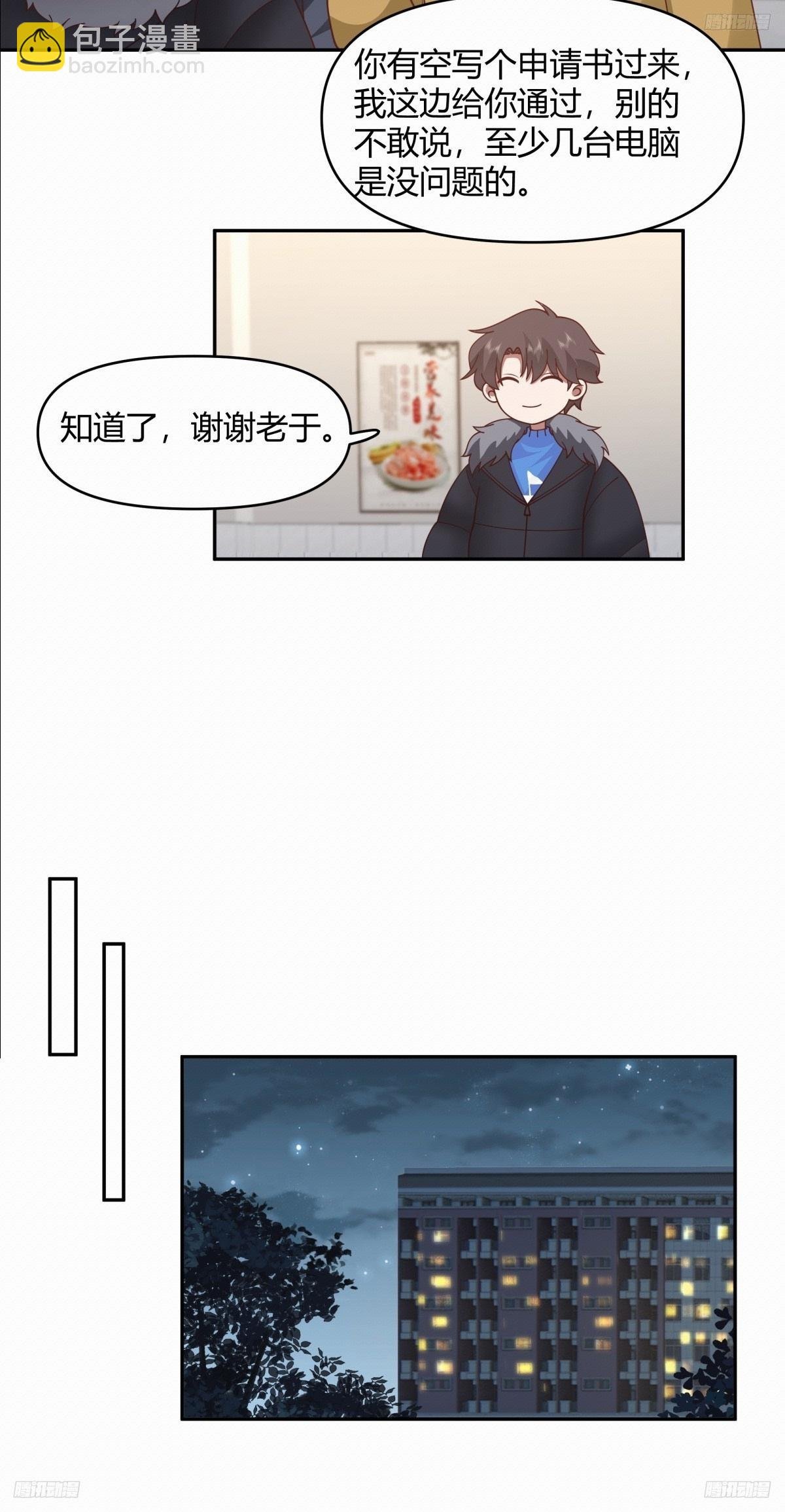 财院乱不乱，汉升说了算