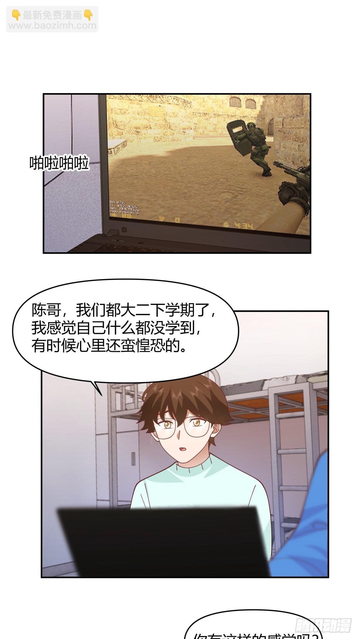 财院乱不乱，汉升说了算