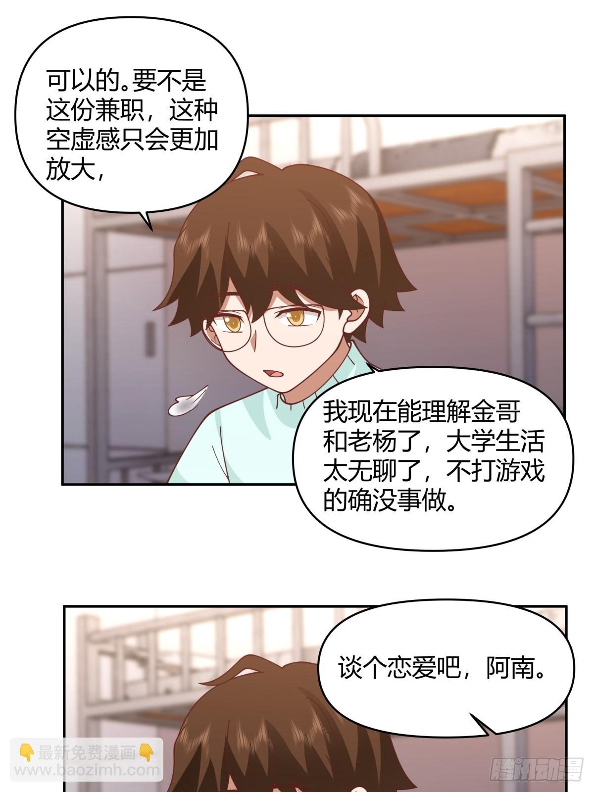 财院乱不乱，汉升说了算