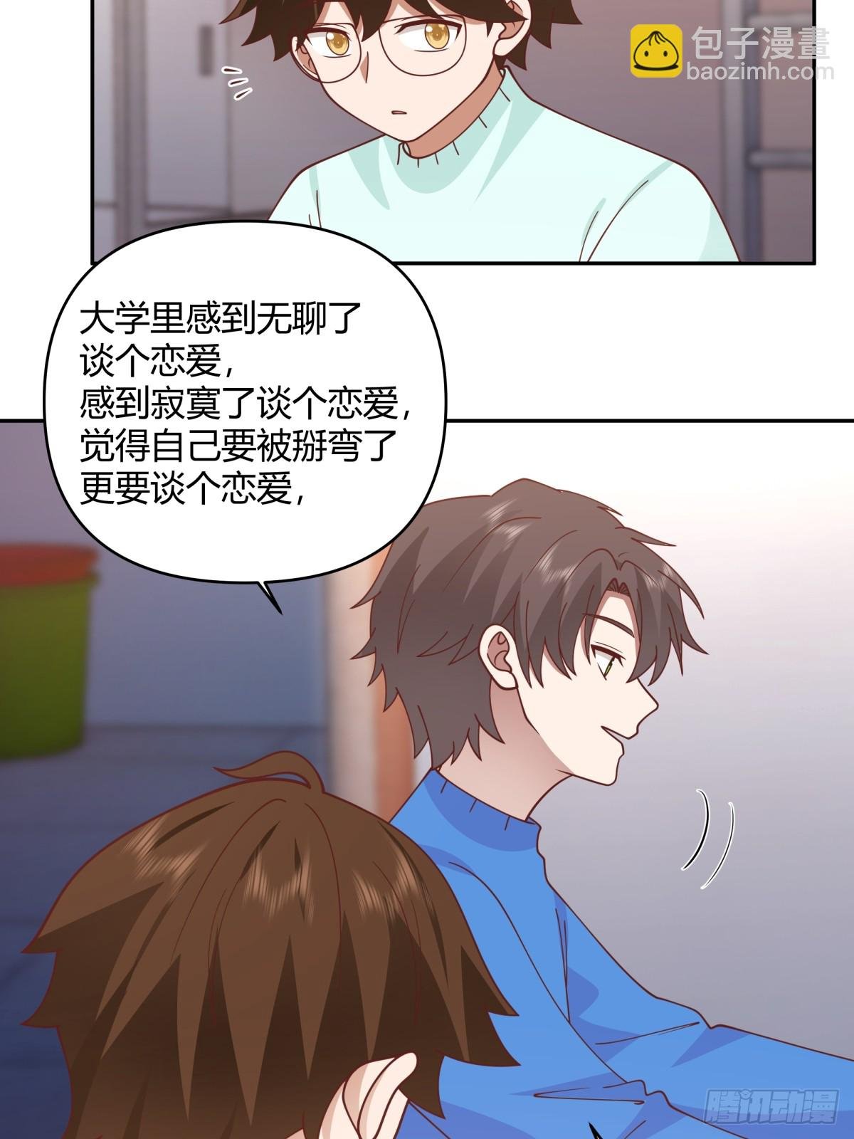 财院乱不乱，汉升说了算