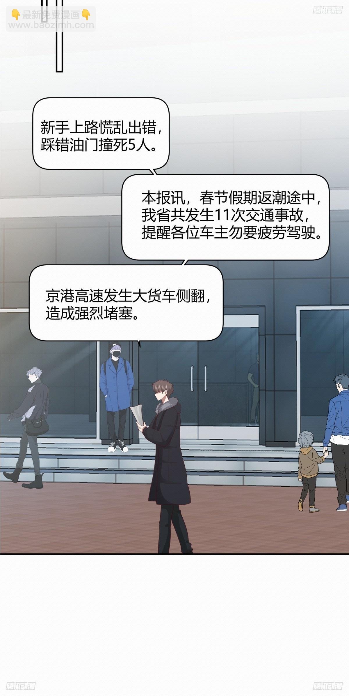 渣男的套路你都想不到