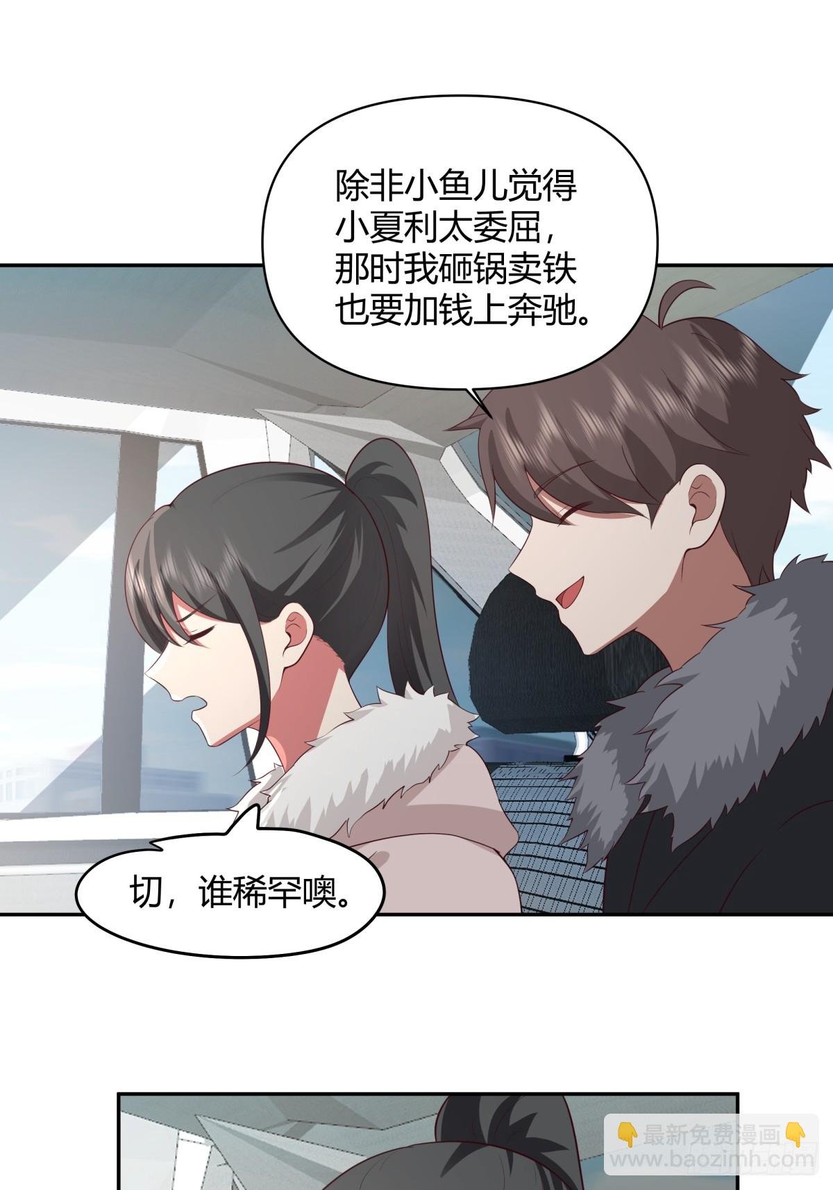 渣男的套路你都想不到
