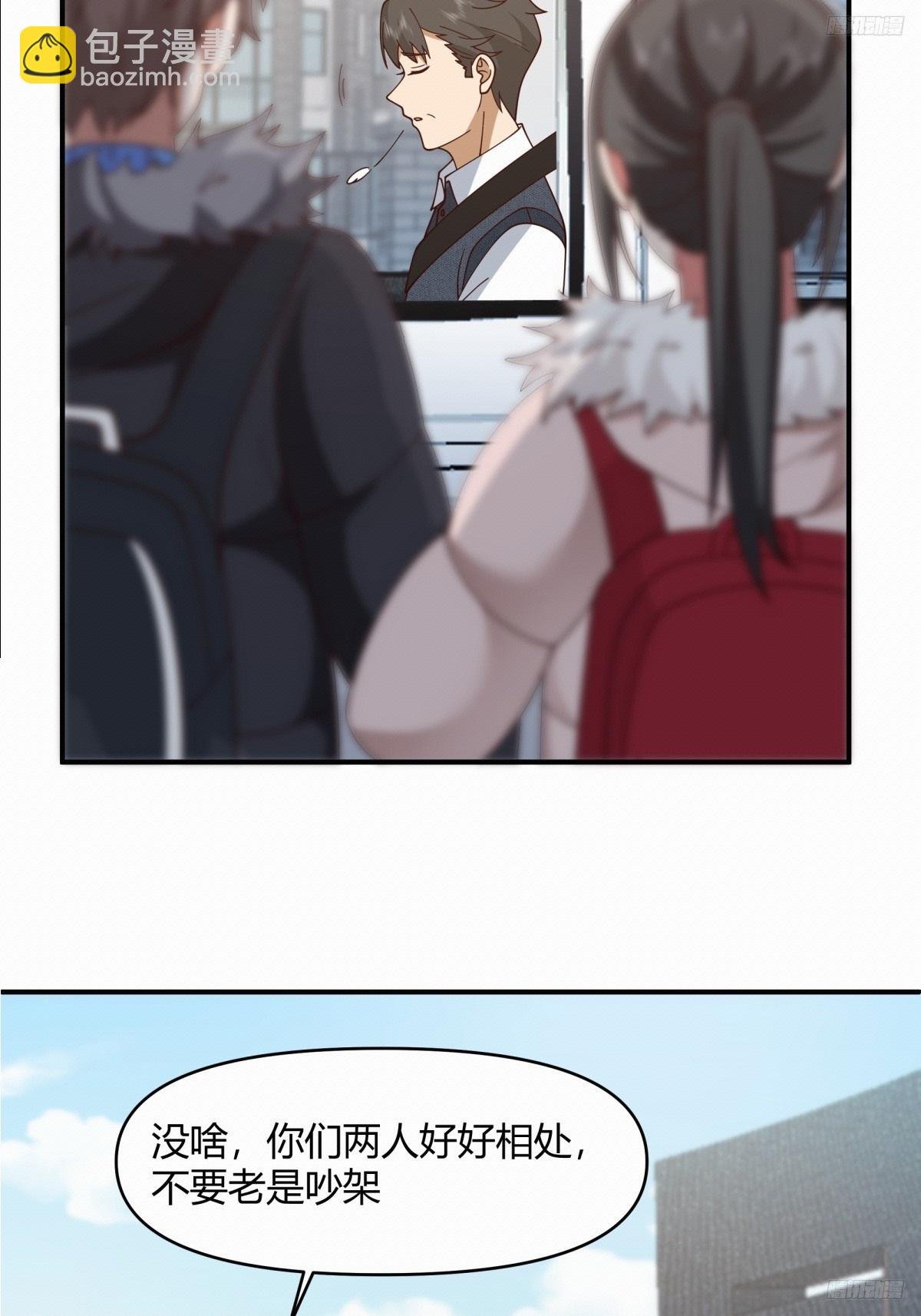 不同人不同态度